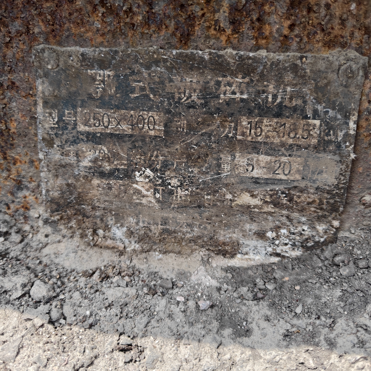 设备图片 3