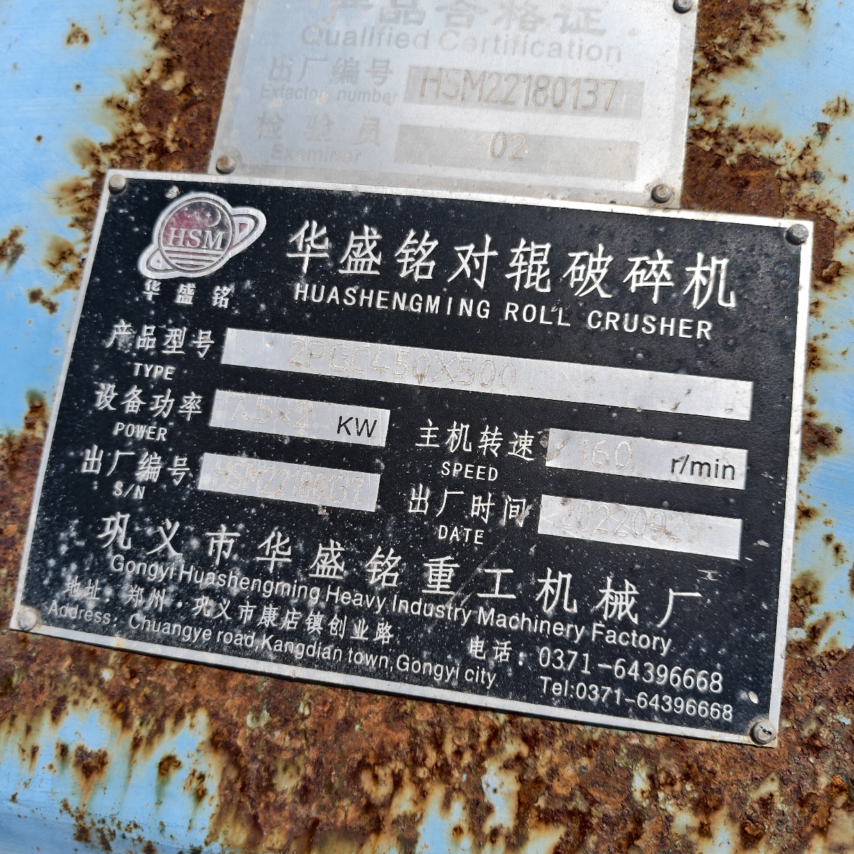 设备图片 2