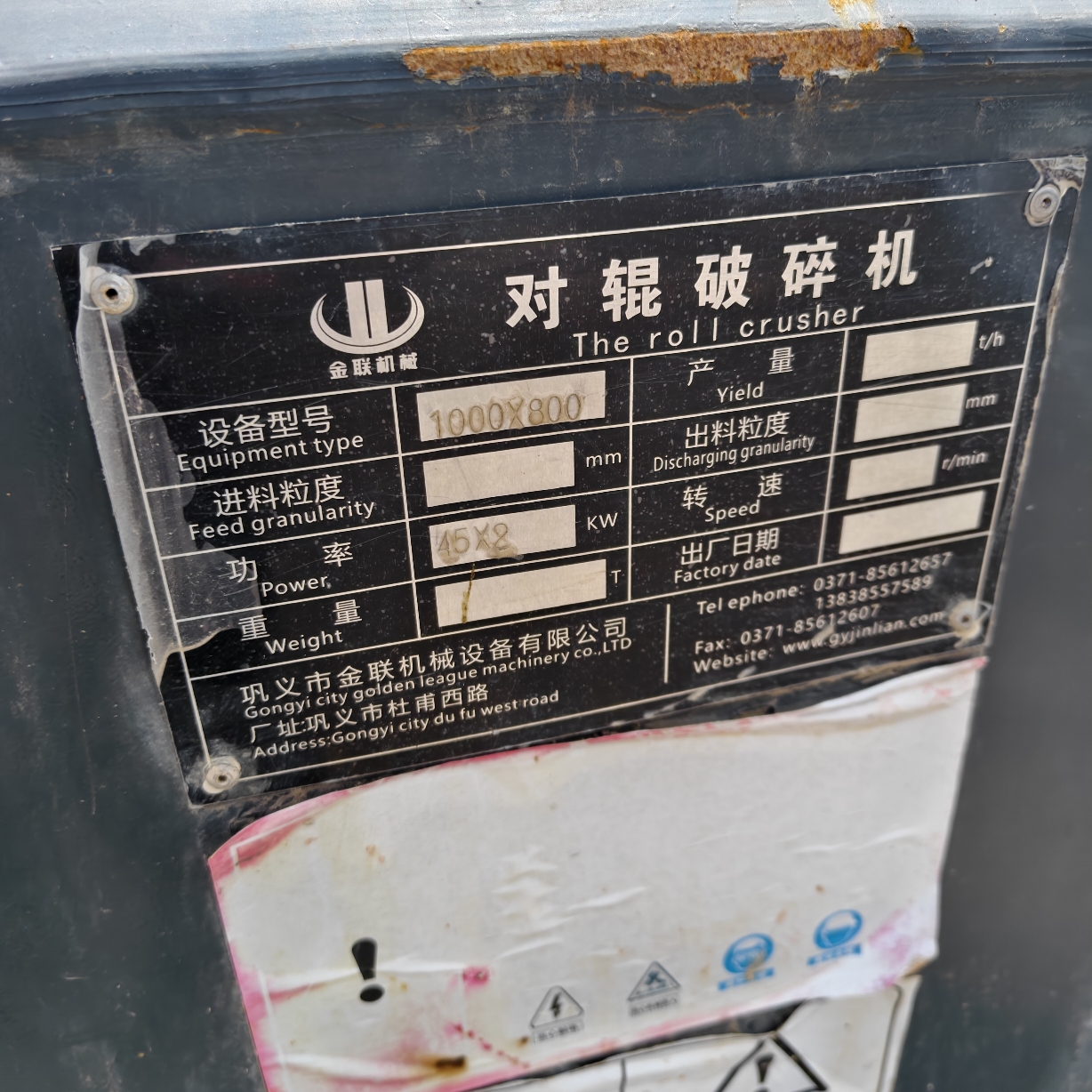 设备图片 2