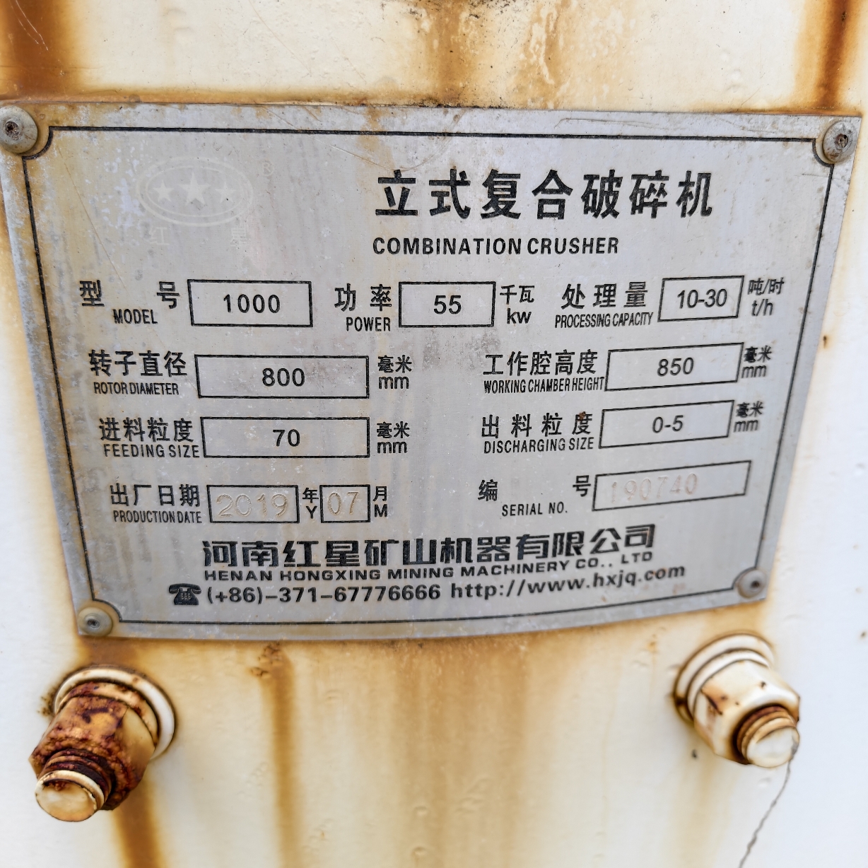 设备图片 5