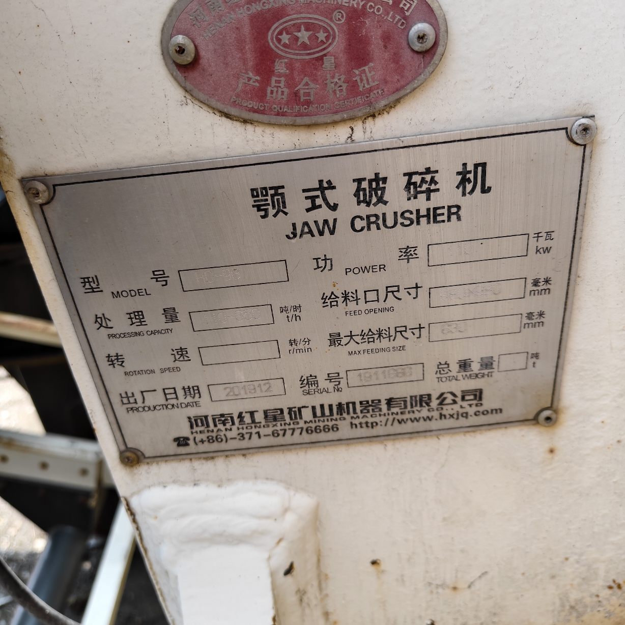 设备图片 6