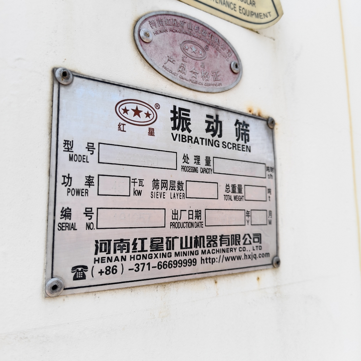 设备图片 5