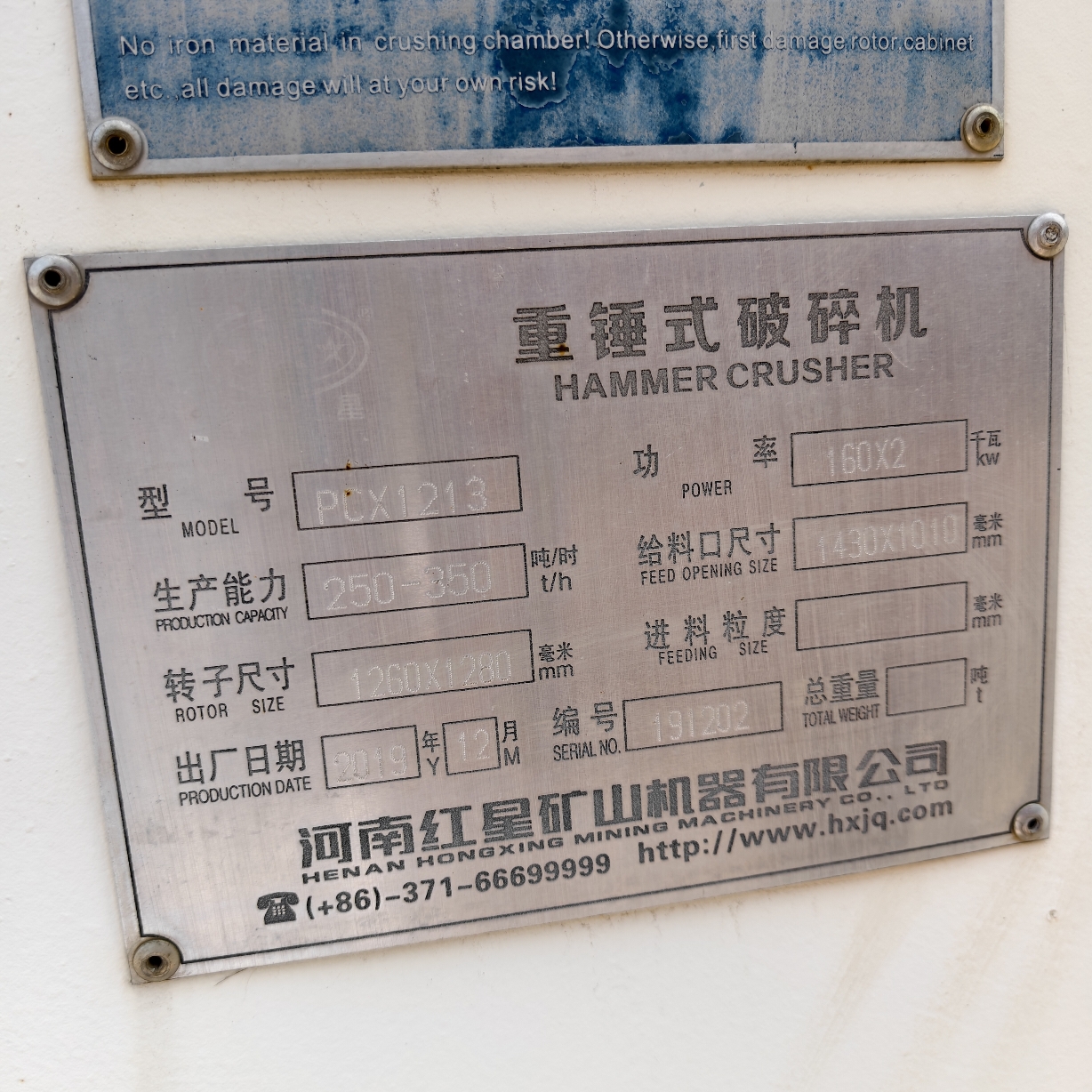 设备图片 2
