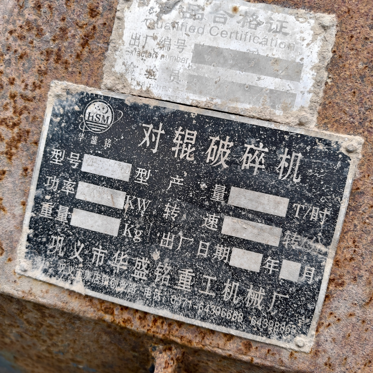 设备图片 2