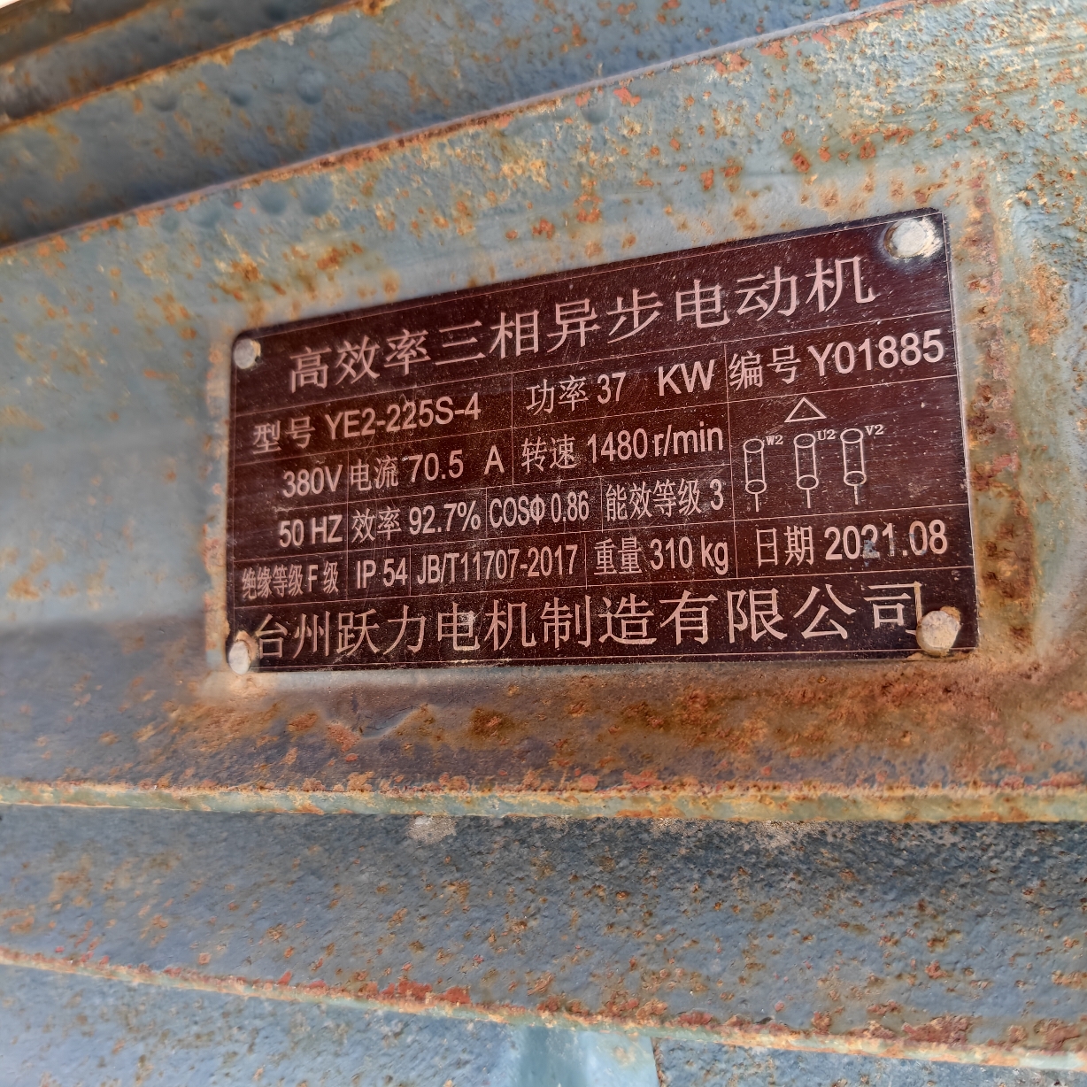 设备图片 5