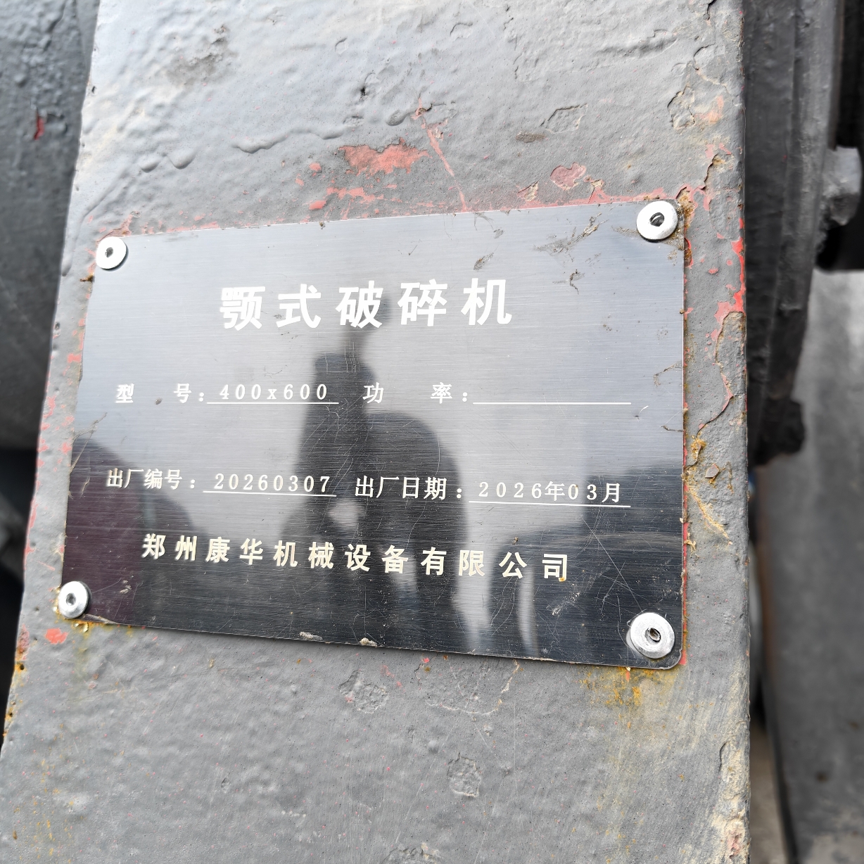 设备图片 3