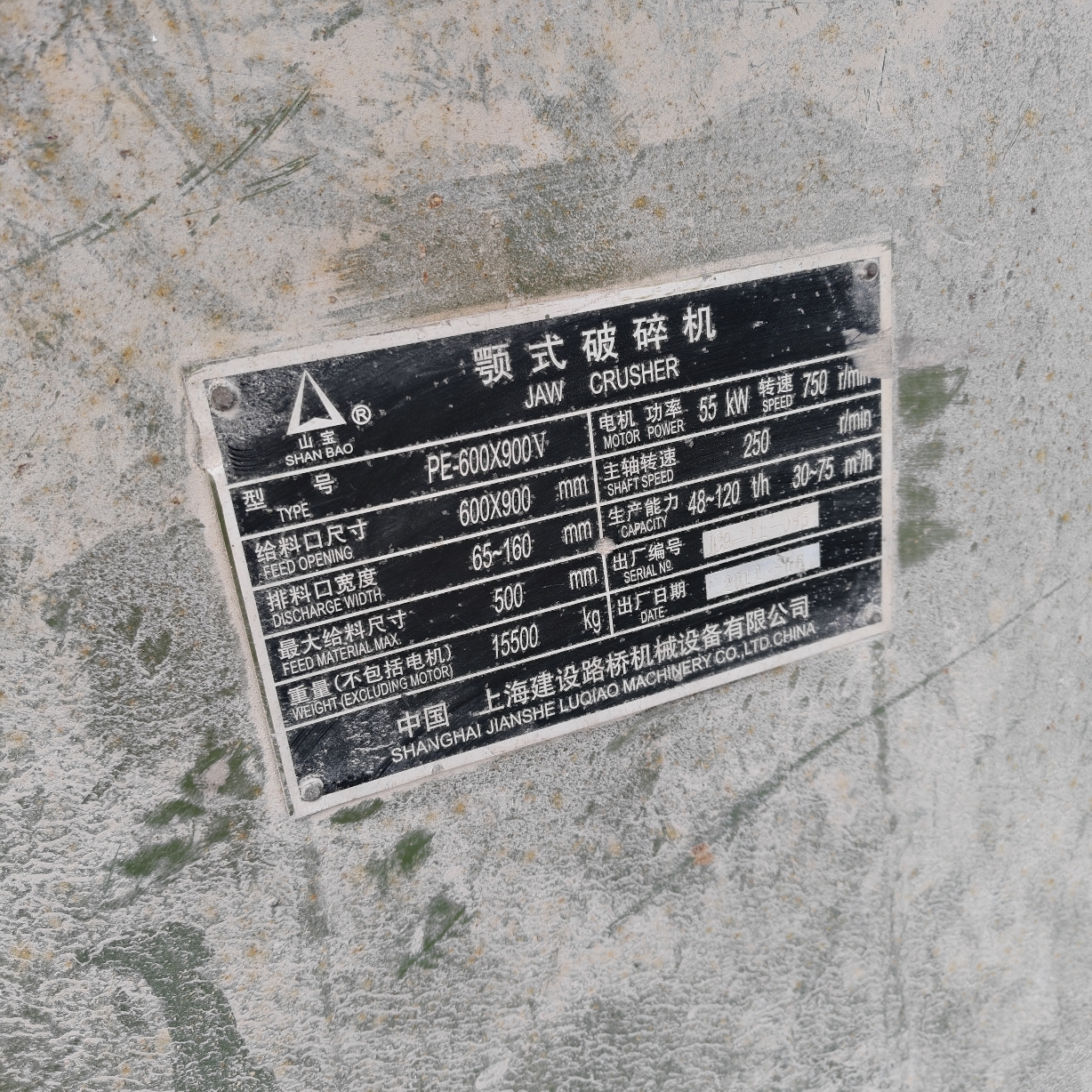 设备图片 3