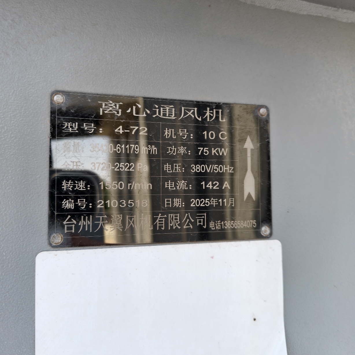 设备图片 4