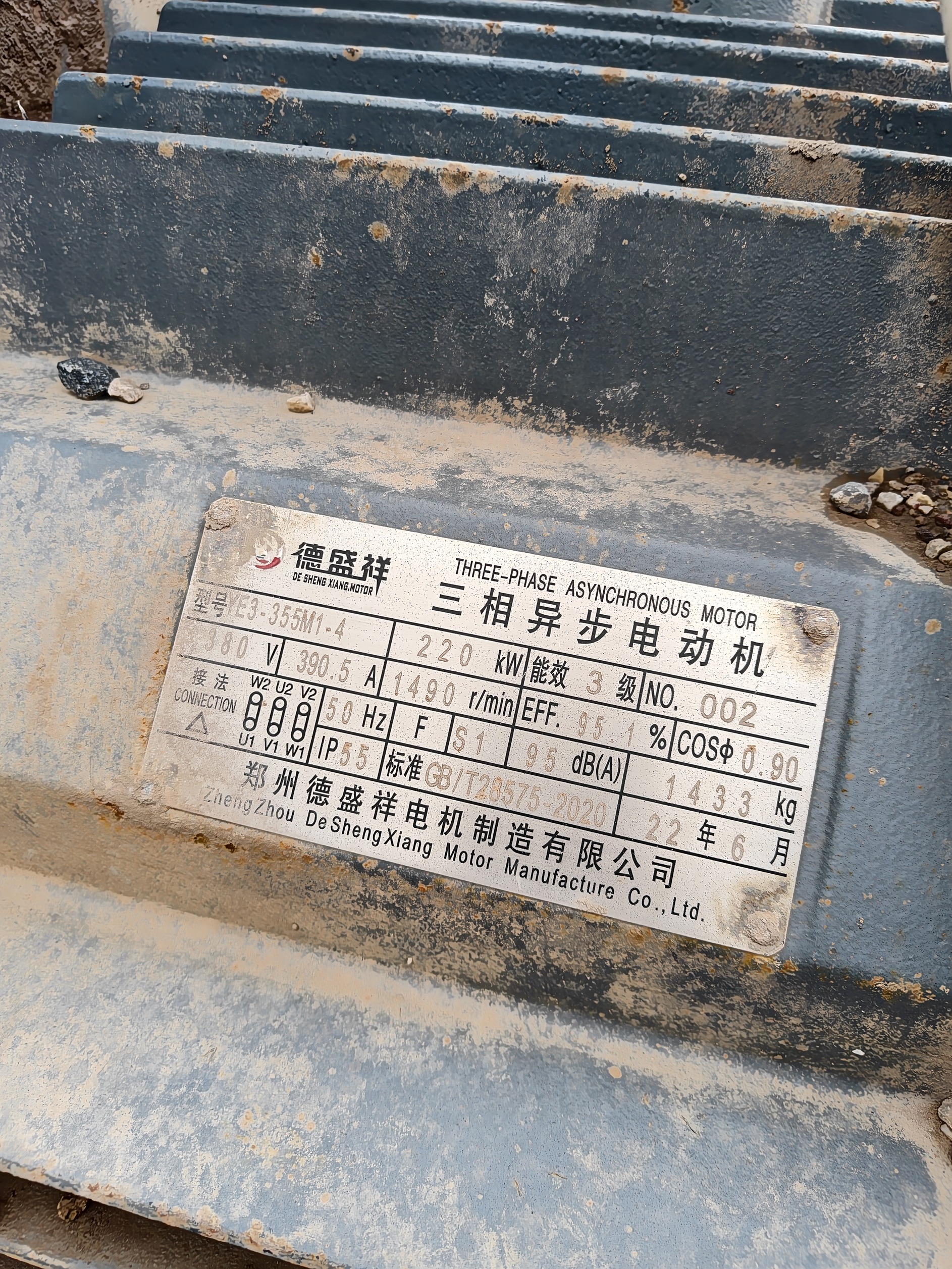 设备图片 6