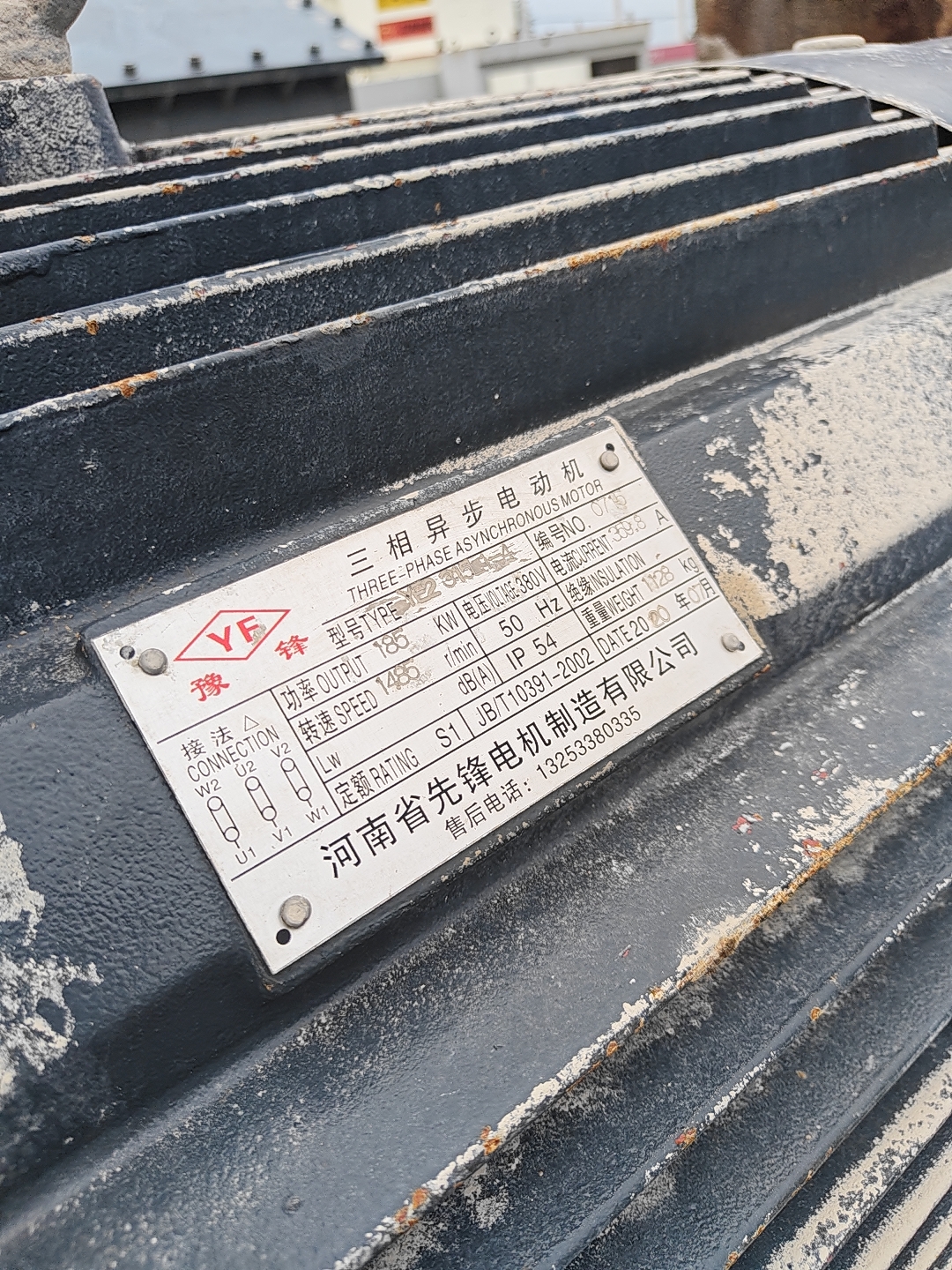 设备图片 2