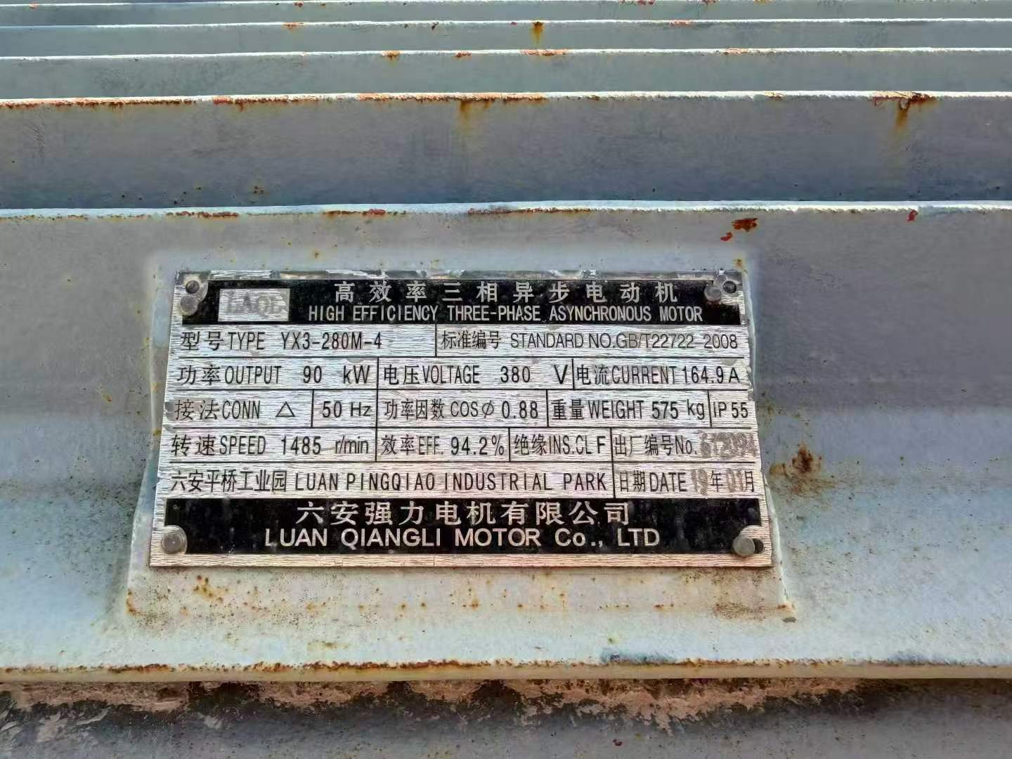 设备图片 6