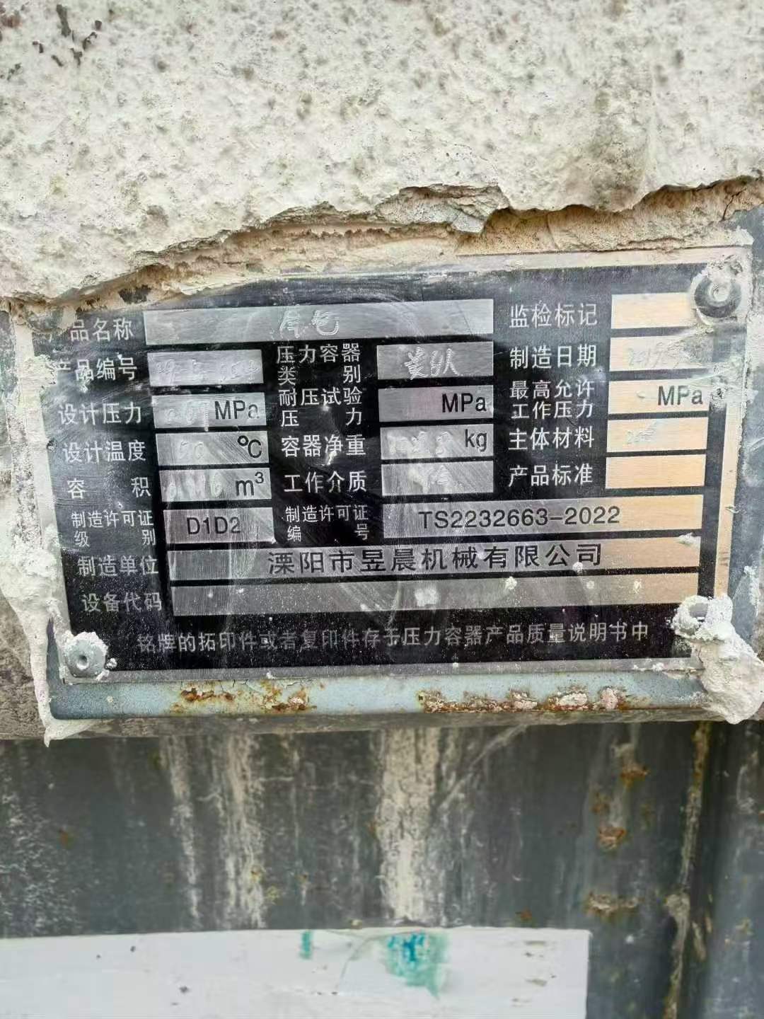 设备图片 9