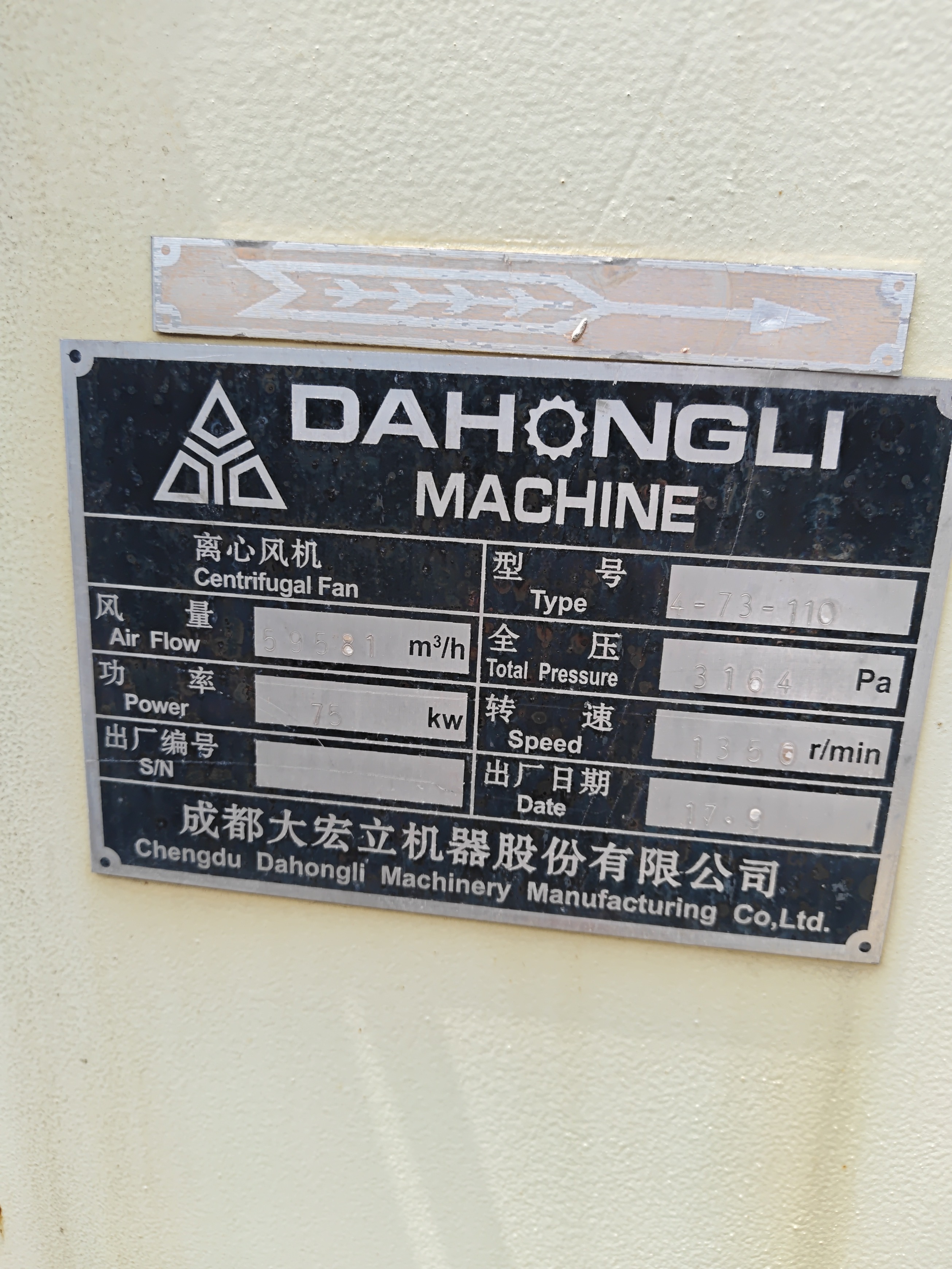 设备图片 6
