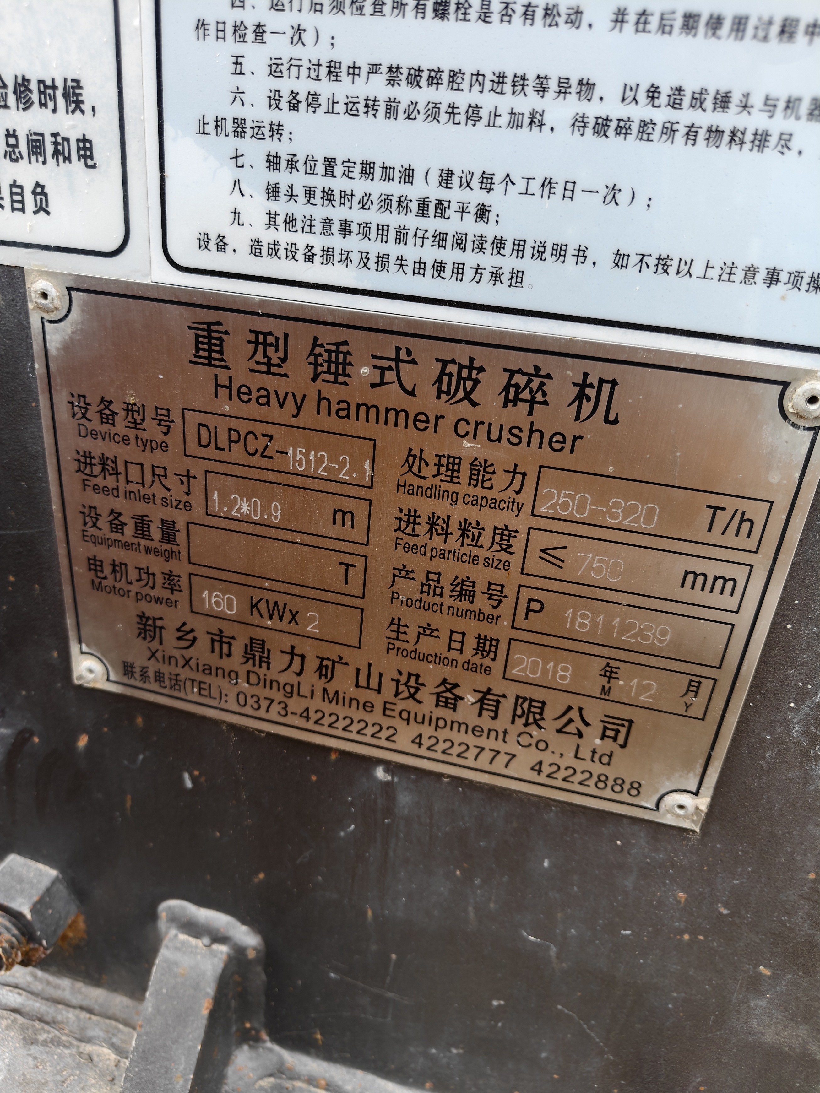 设备图片 2