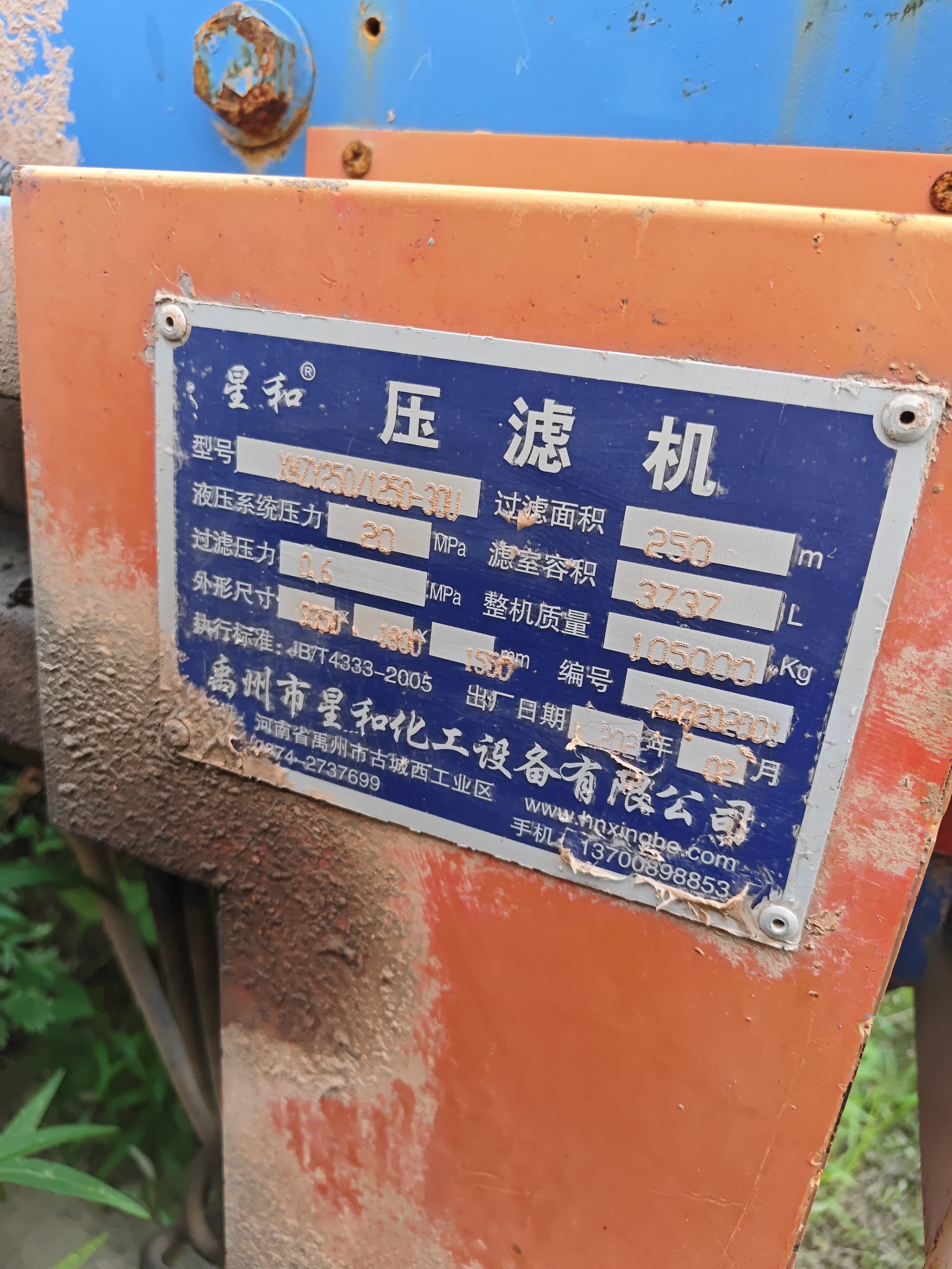 设备图片 5