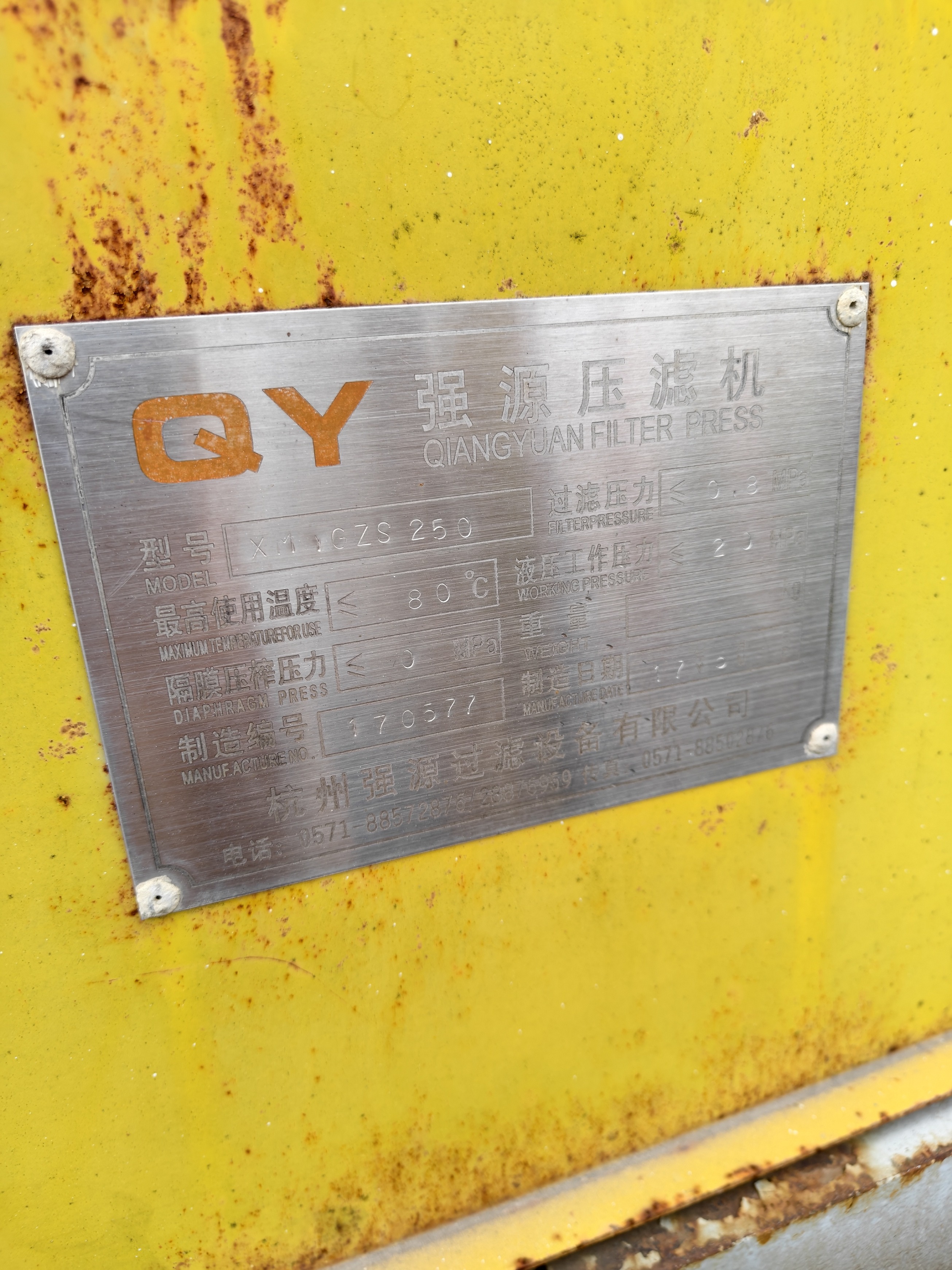设备图片 2