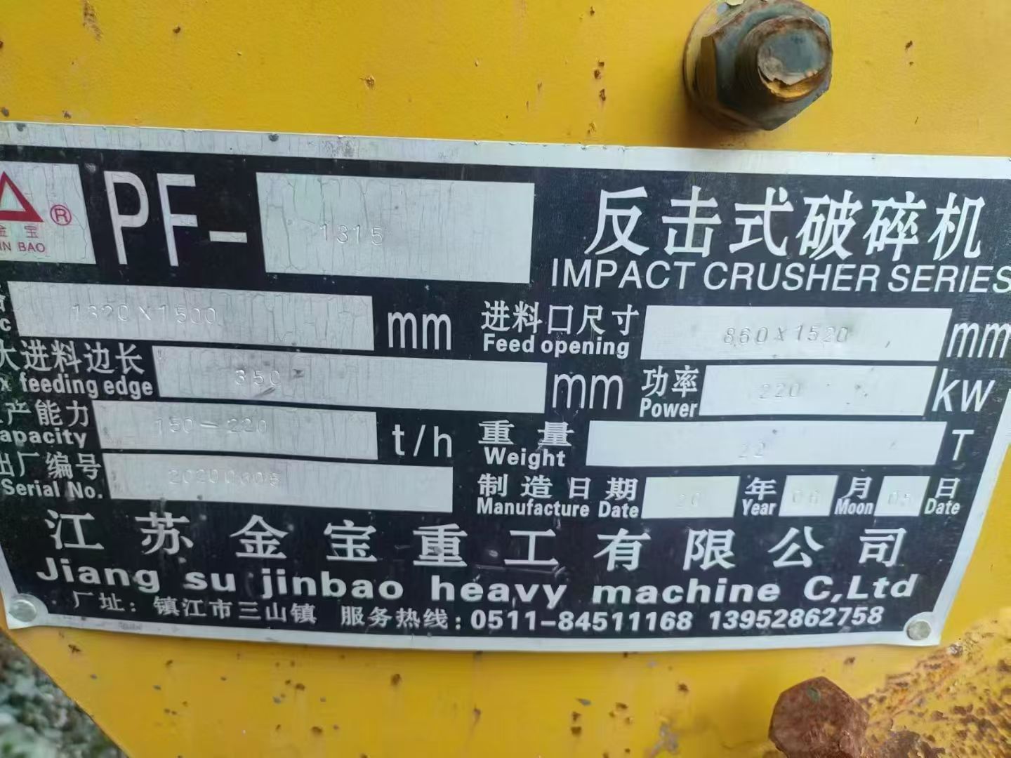 设备图片 2