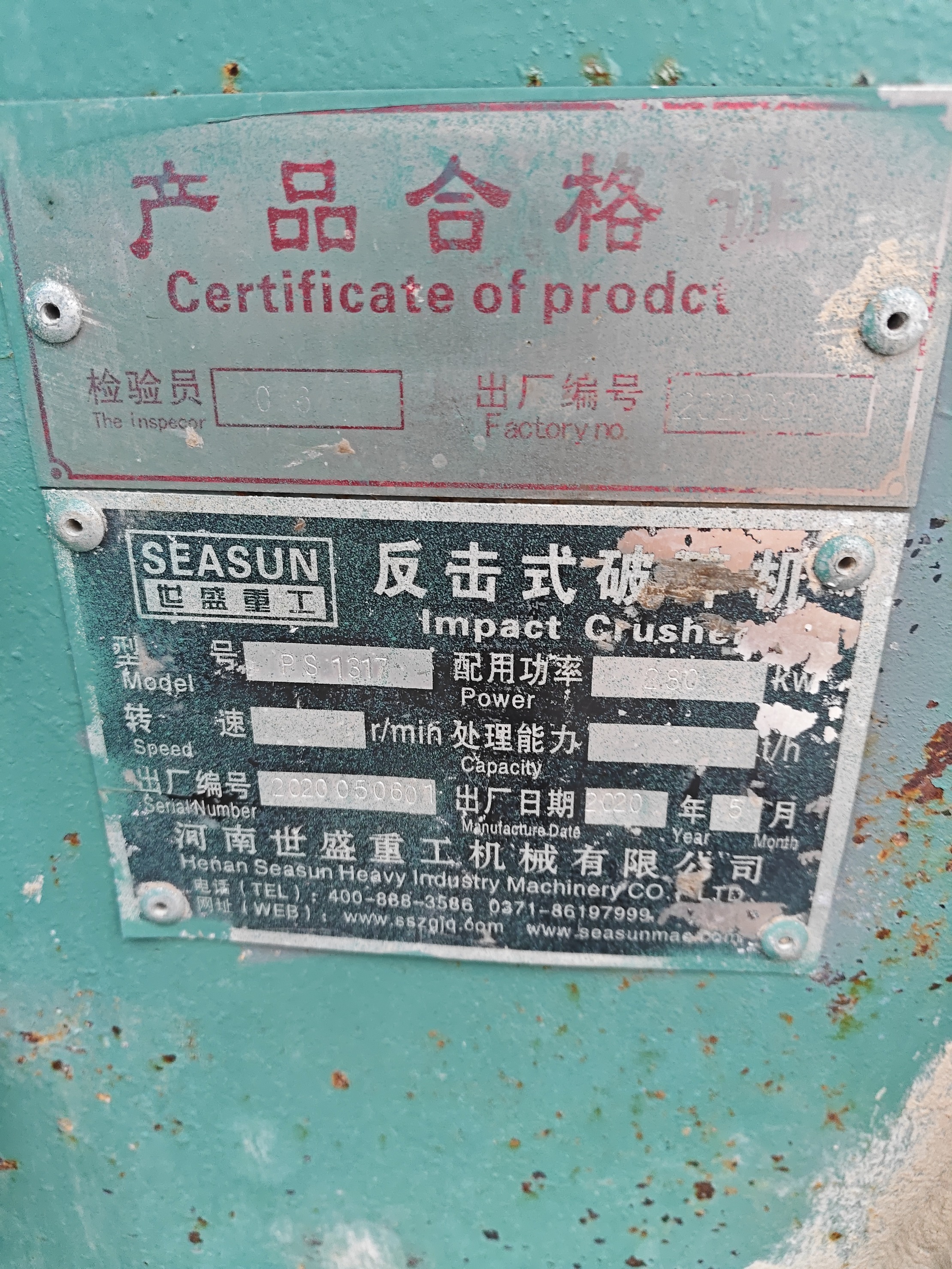 设备图片 5