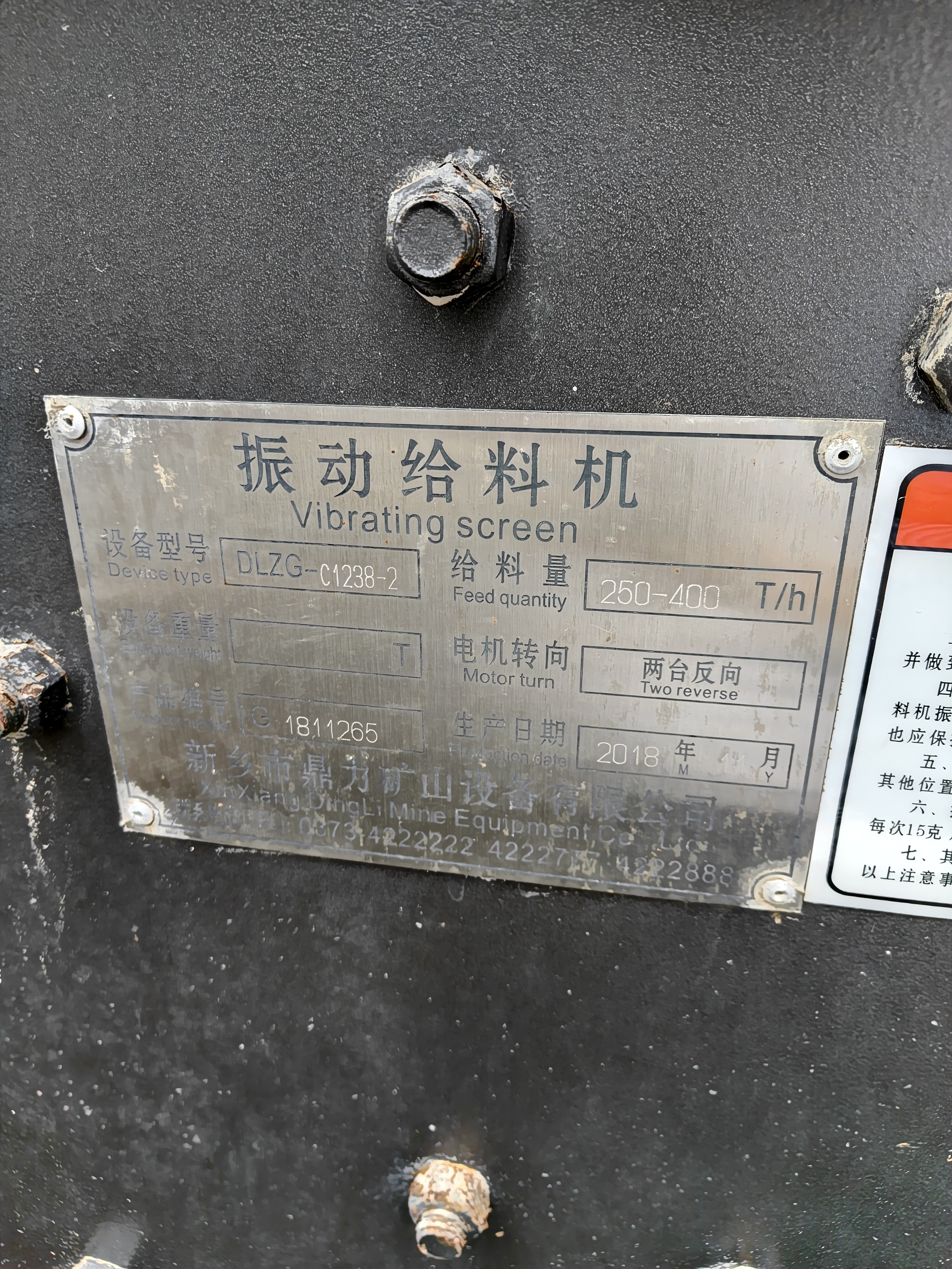 设备图片 3