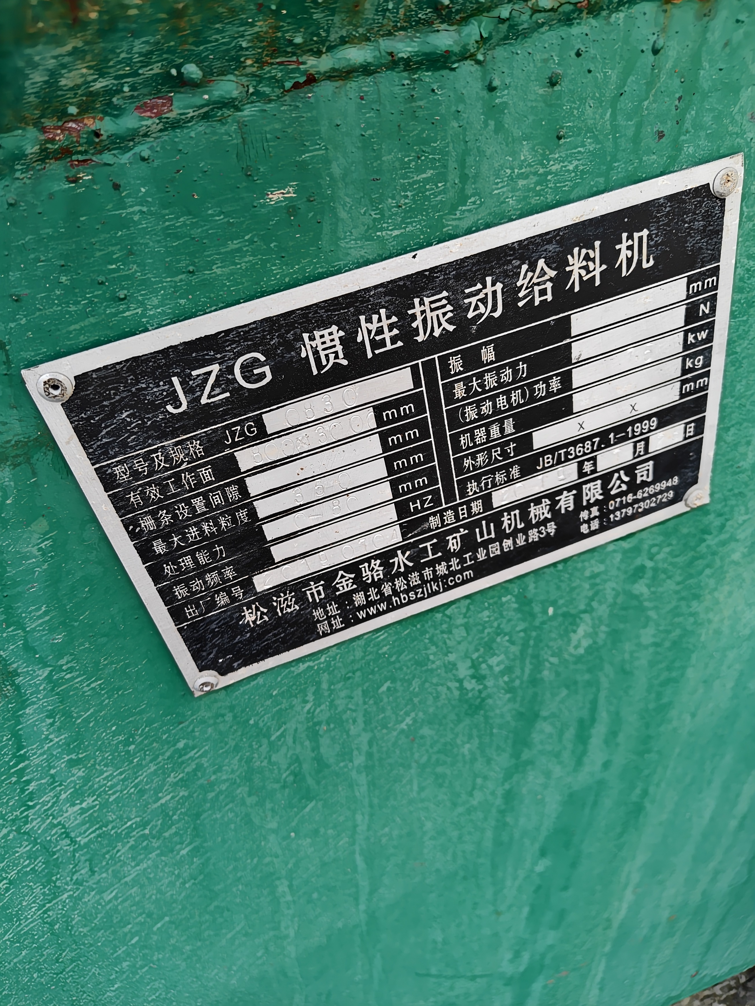 设备图片 3