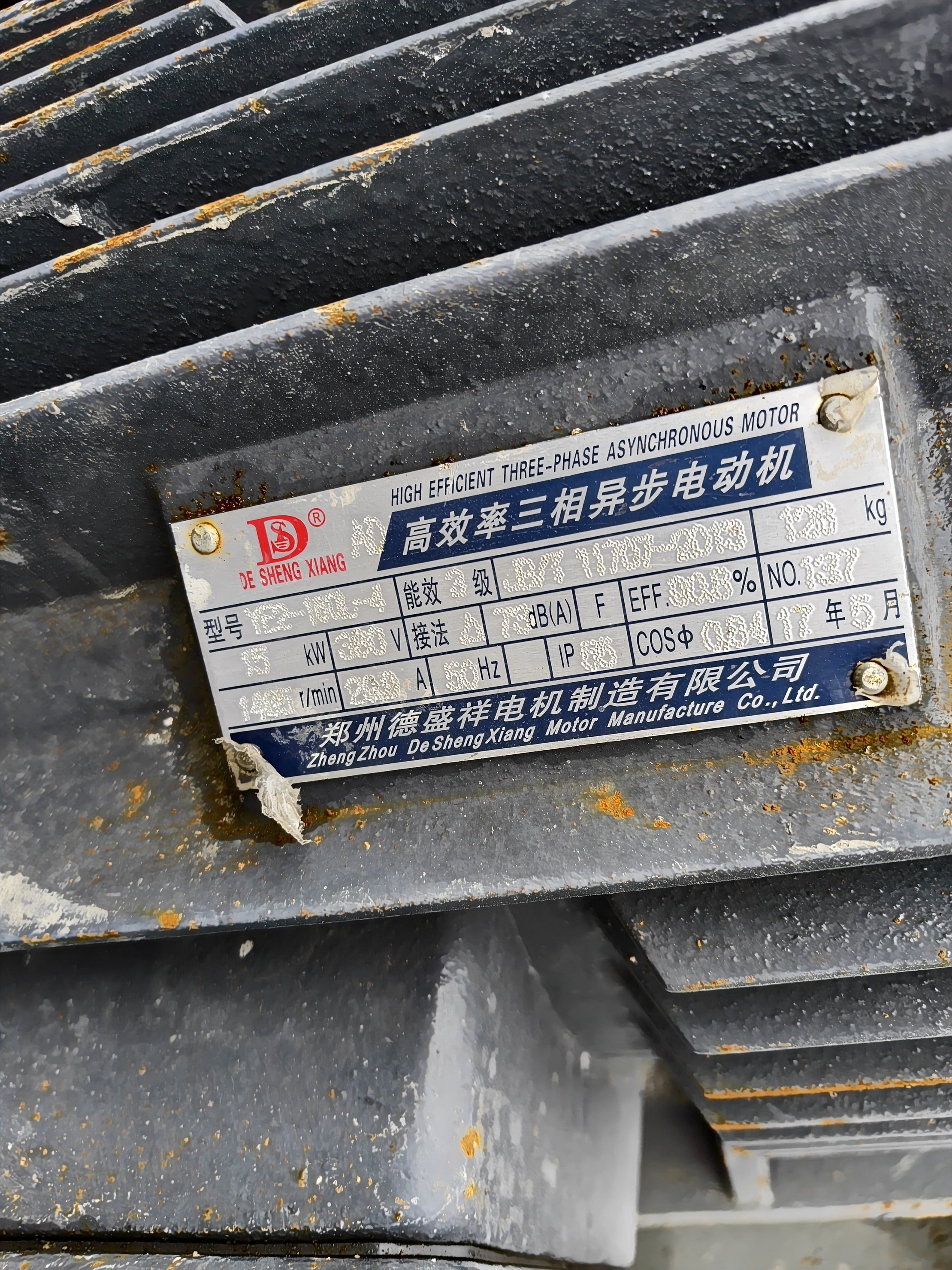 设备图片 3