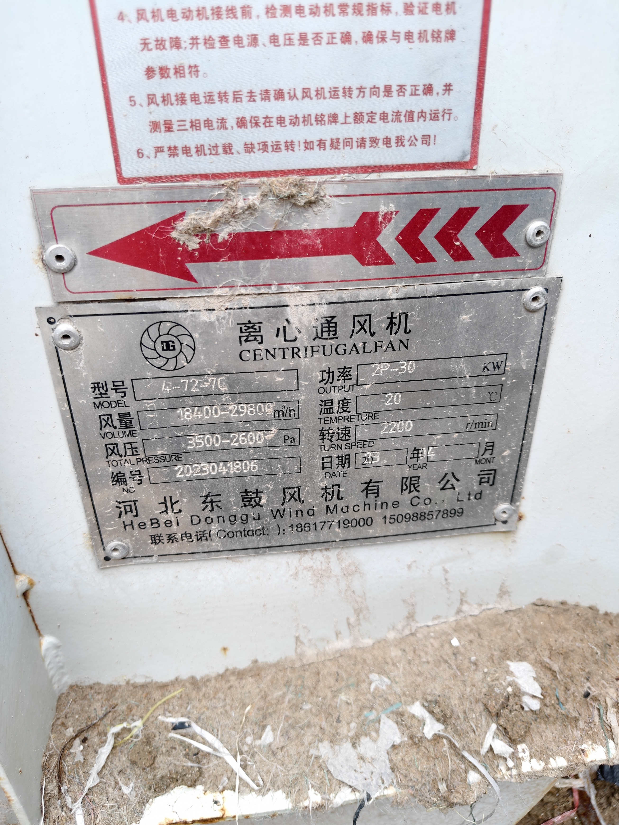 设备图片 2