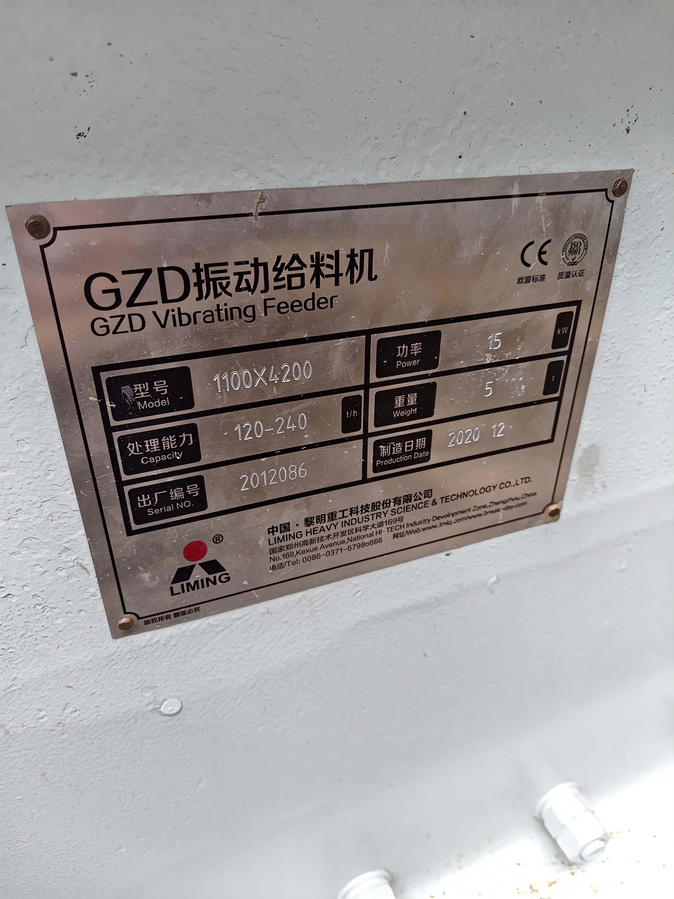 设备图片 5