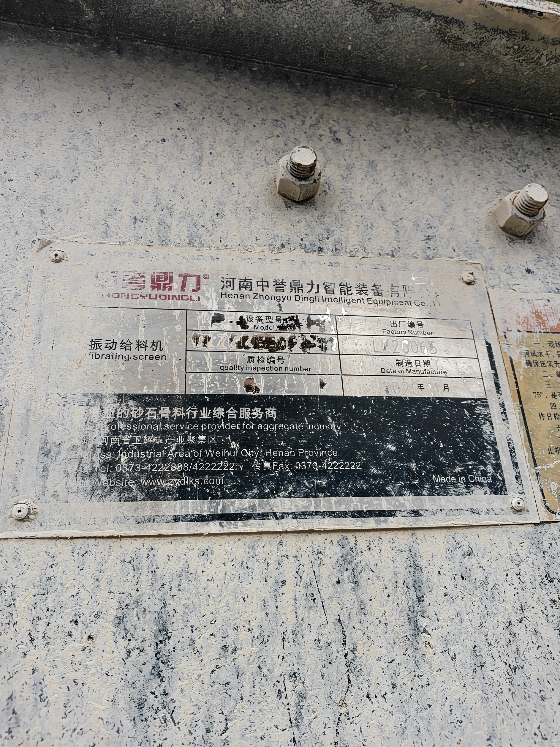 设备图片 6