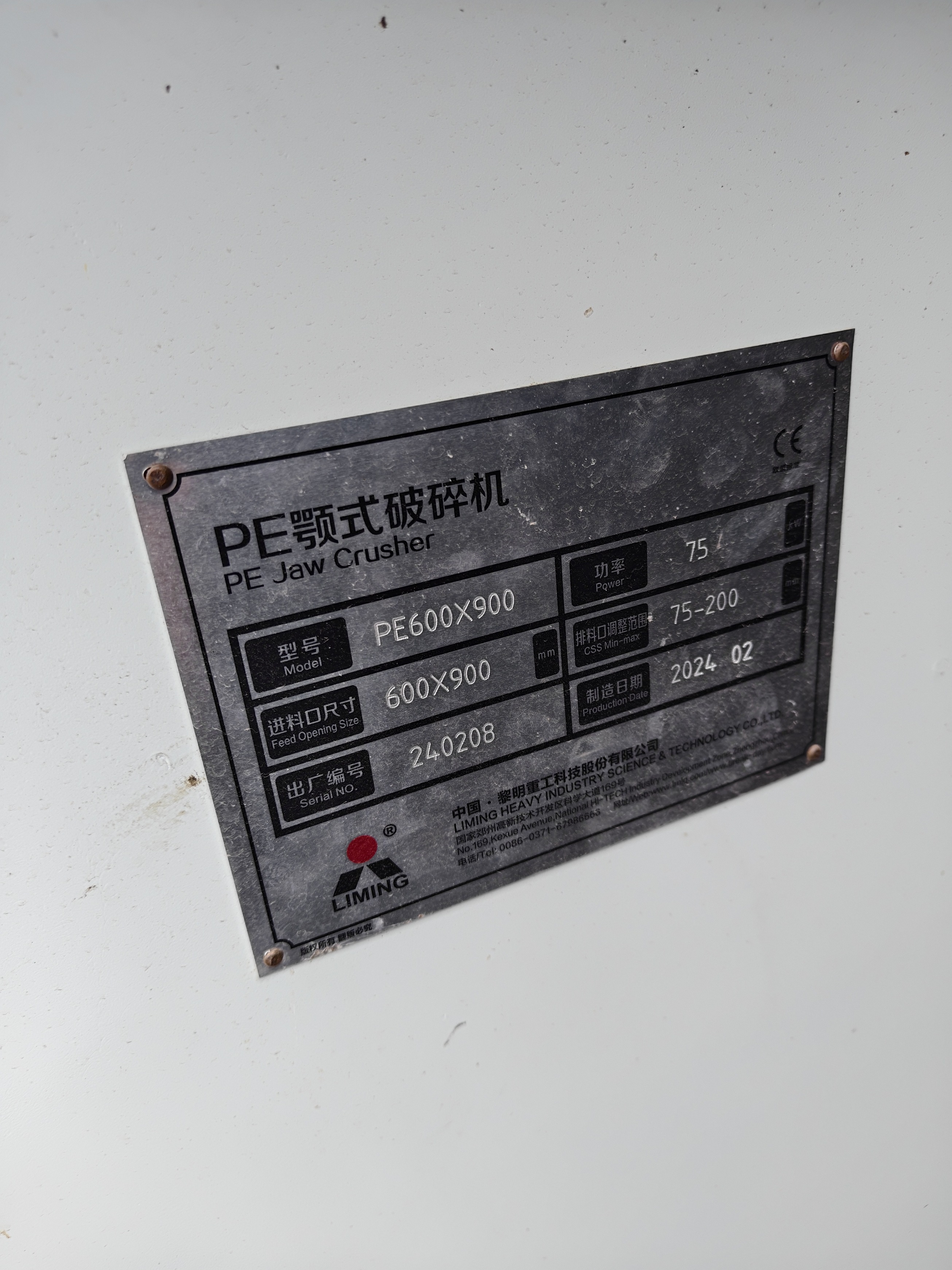 设备图片 3
