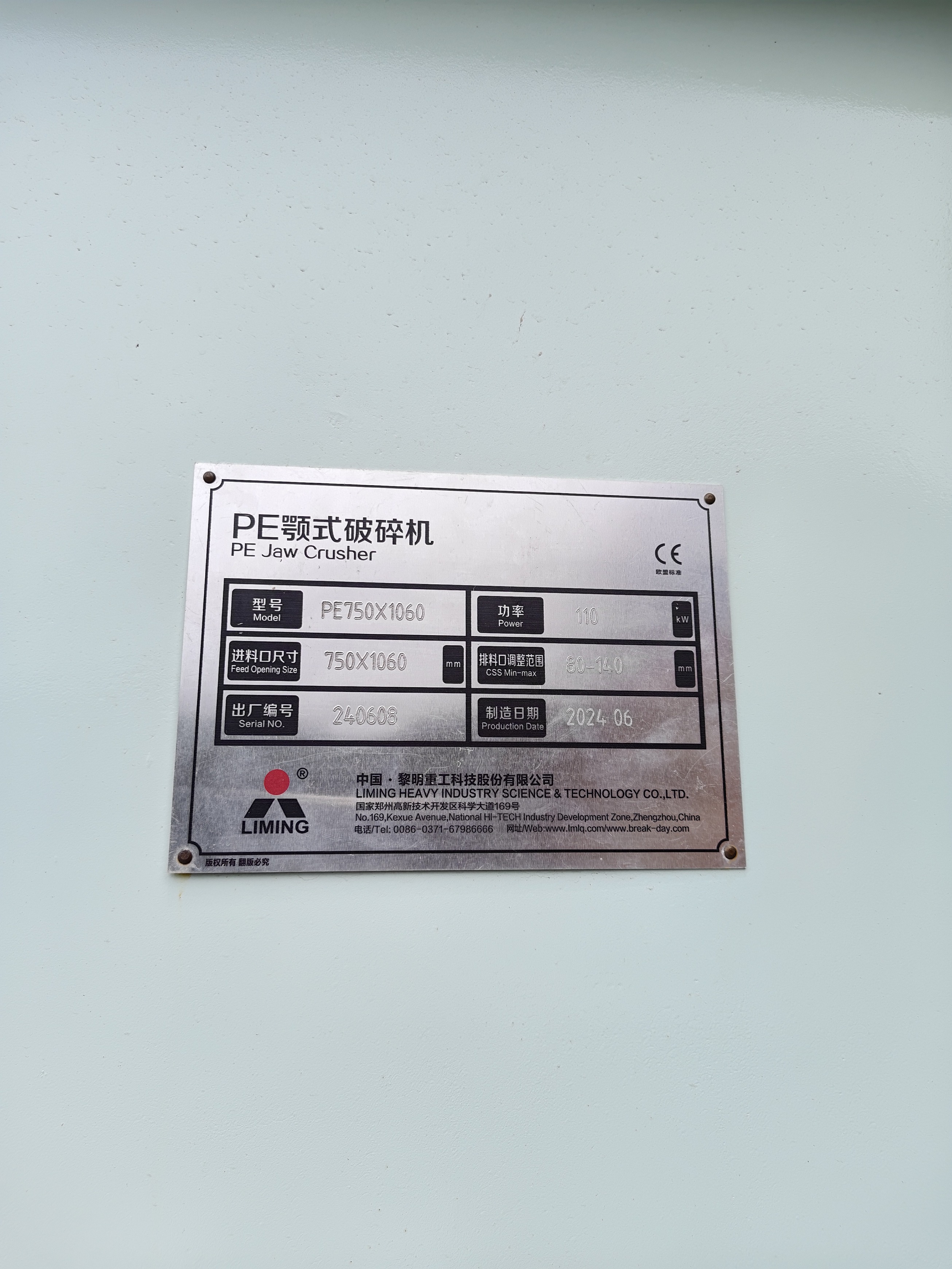 设备图片 3