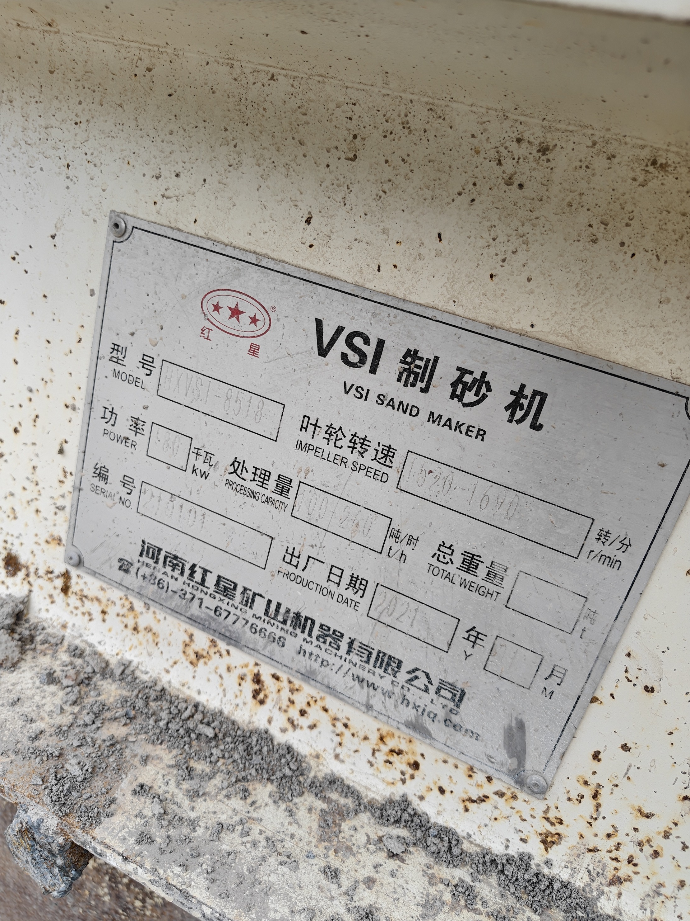 设备图片 3