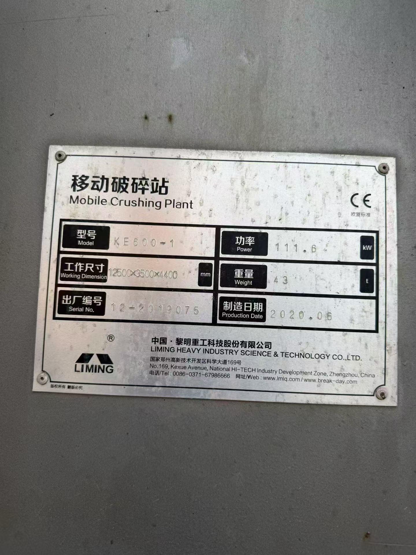 设备图片 3