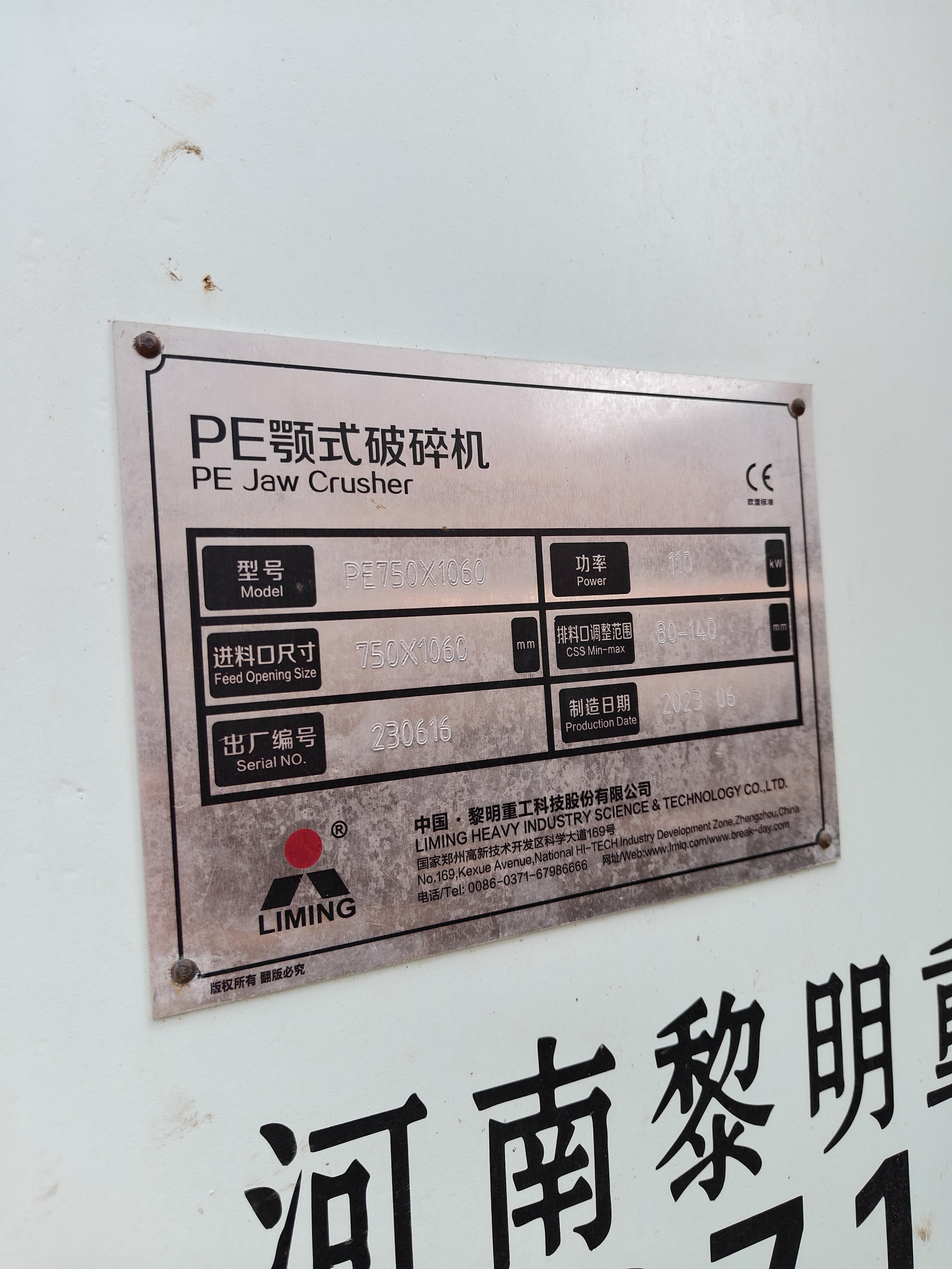 设备图片 3