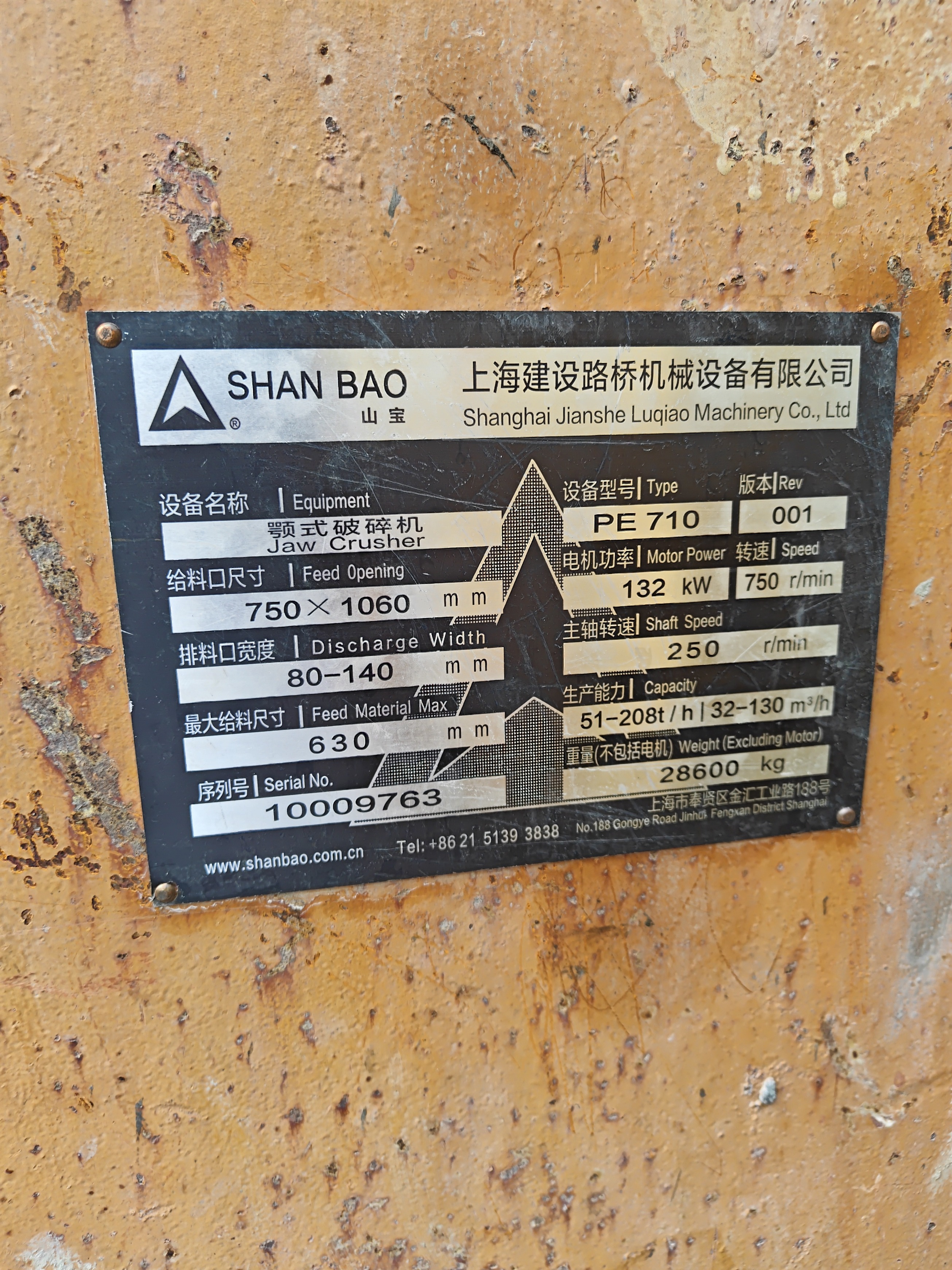 设备图片 2