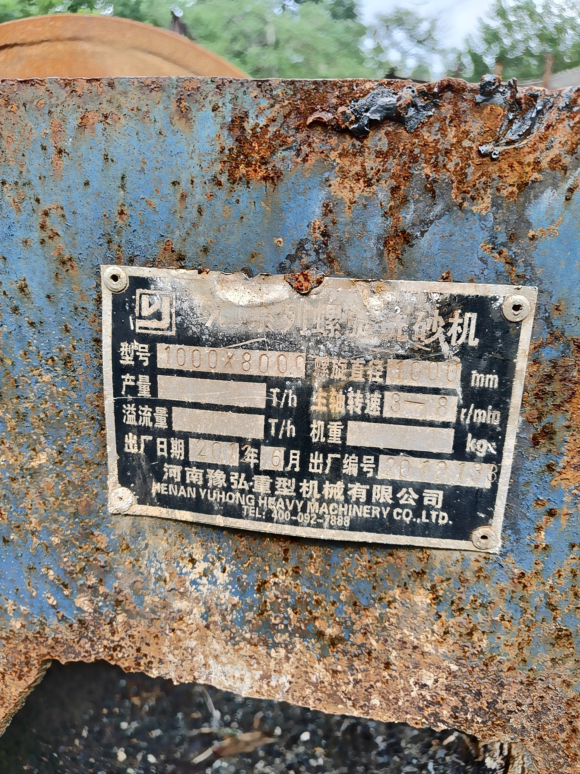 设备图片 5