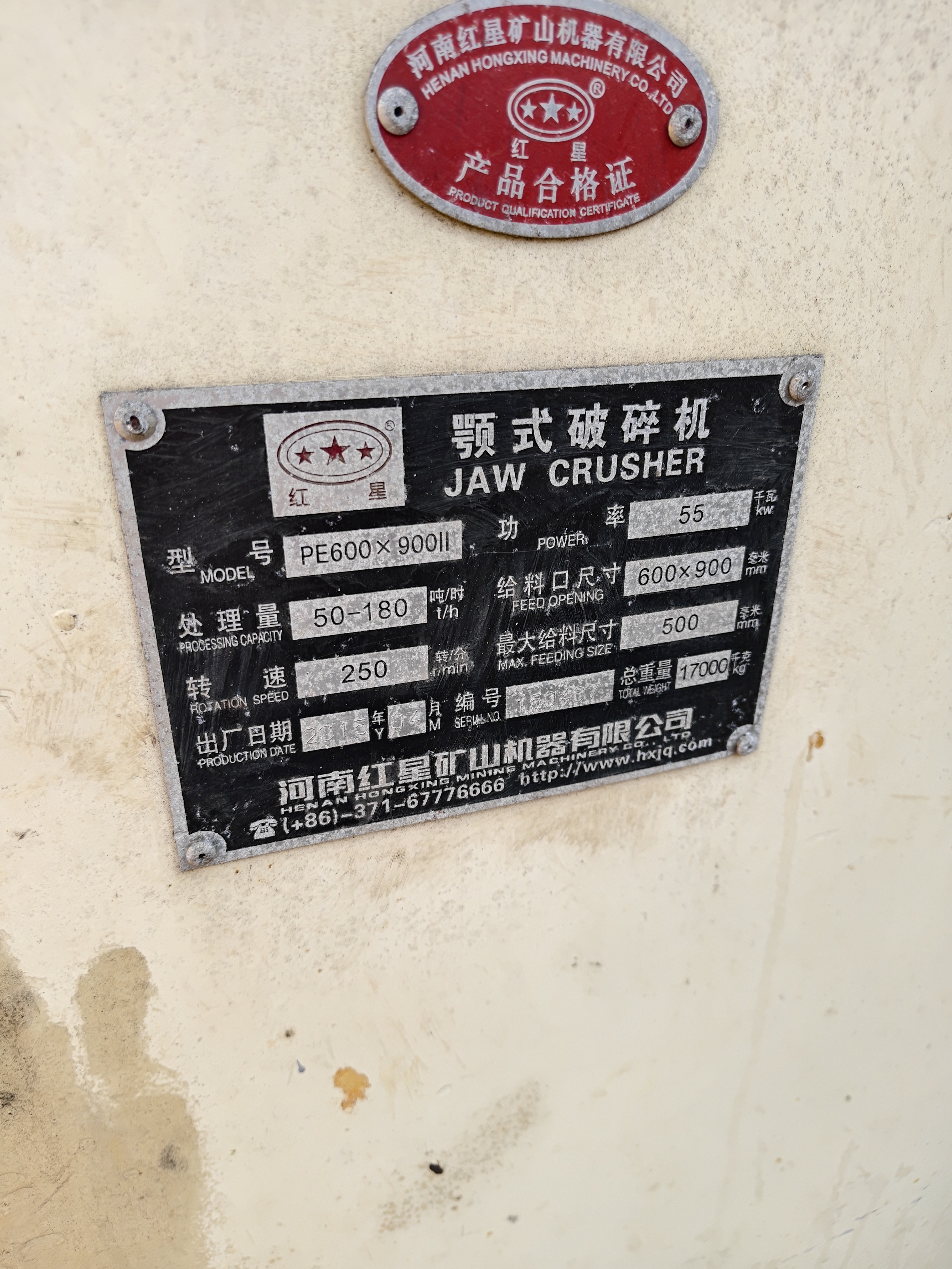 设备图片 2