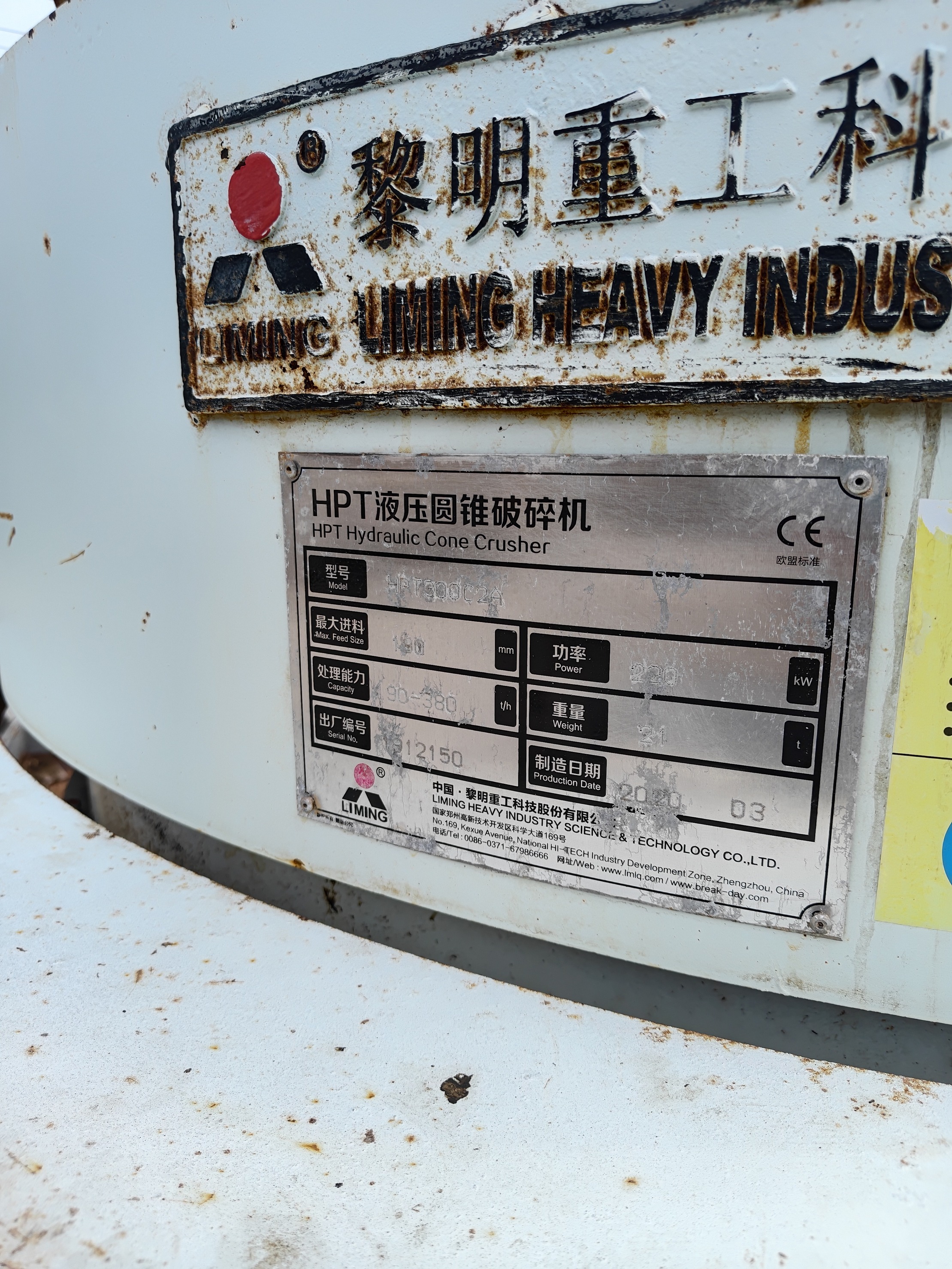 设备图片 4