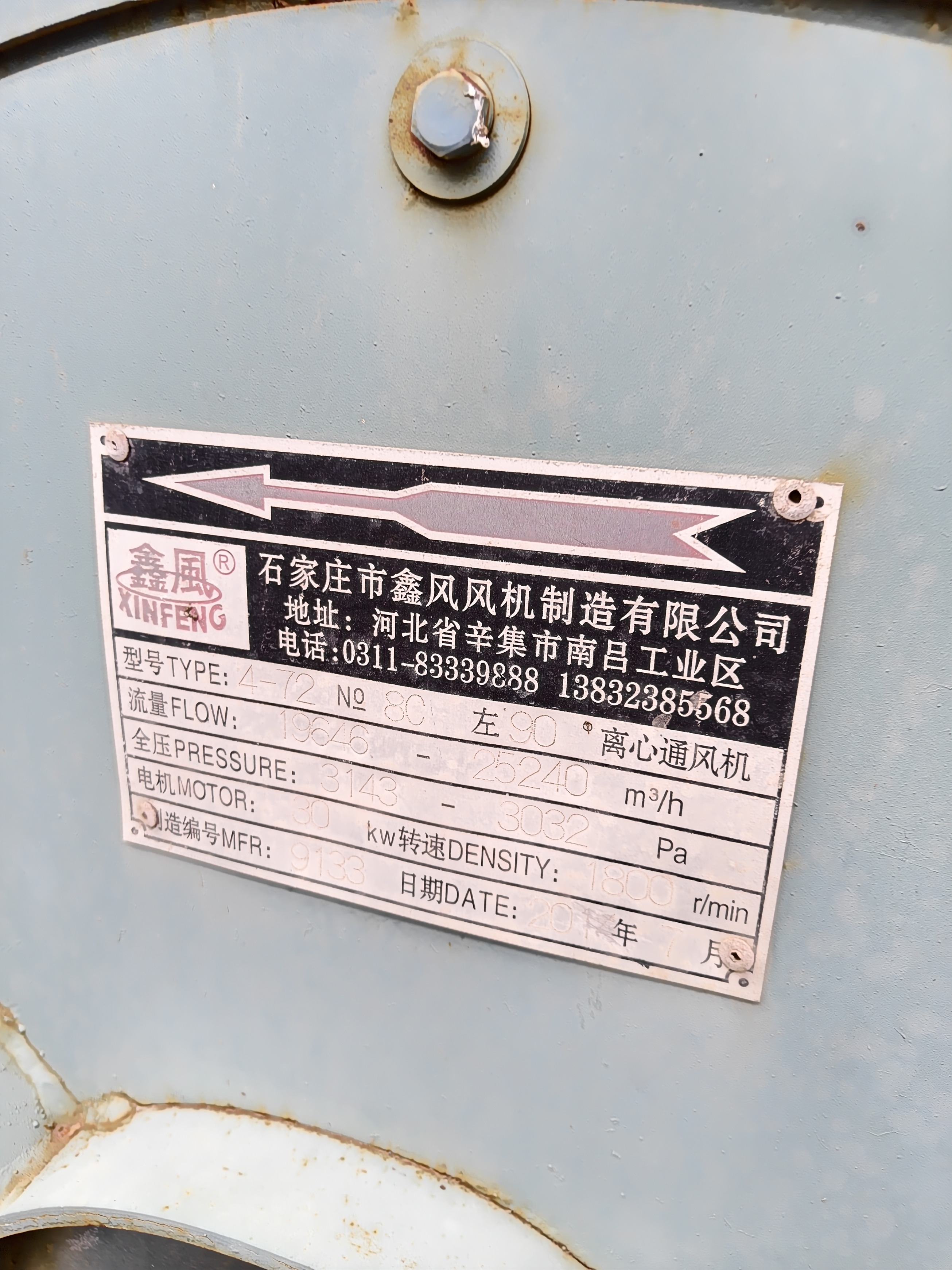 设备图片 5