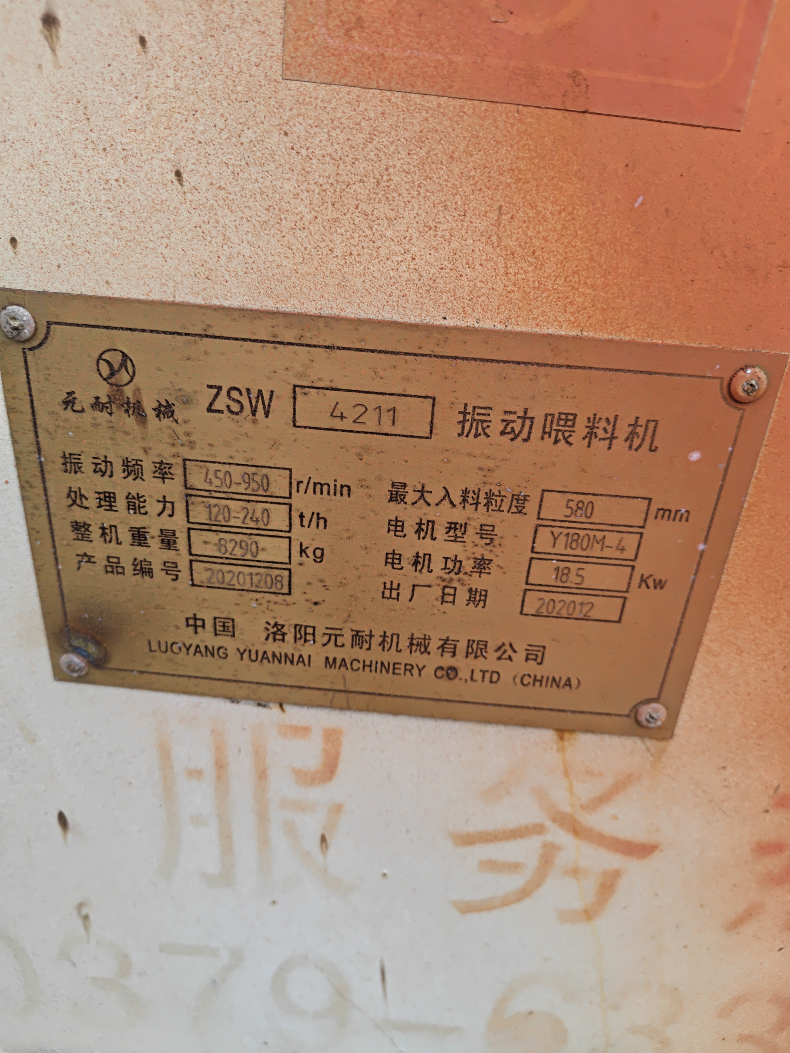 设备图片 2