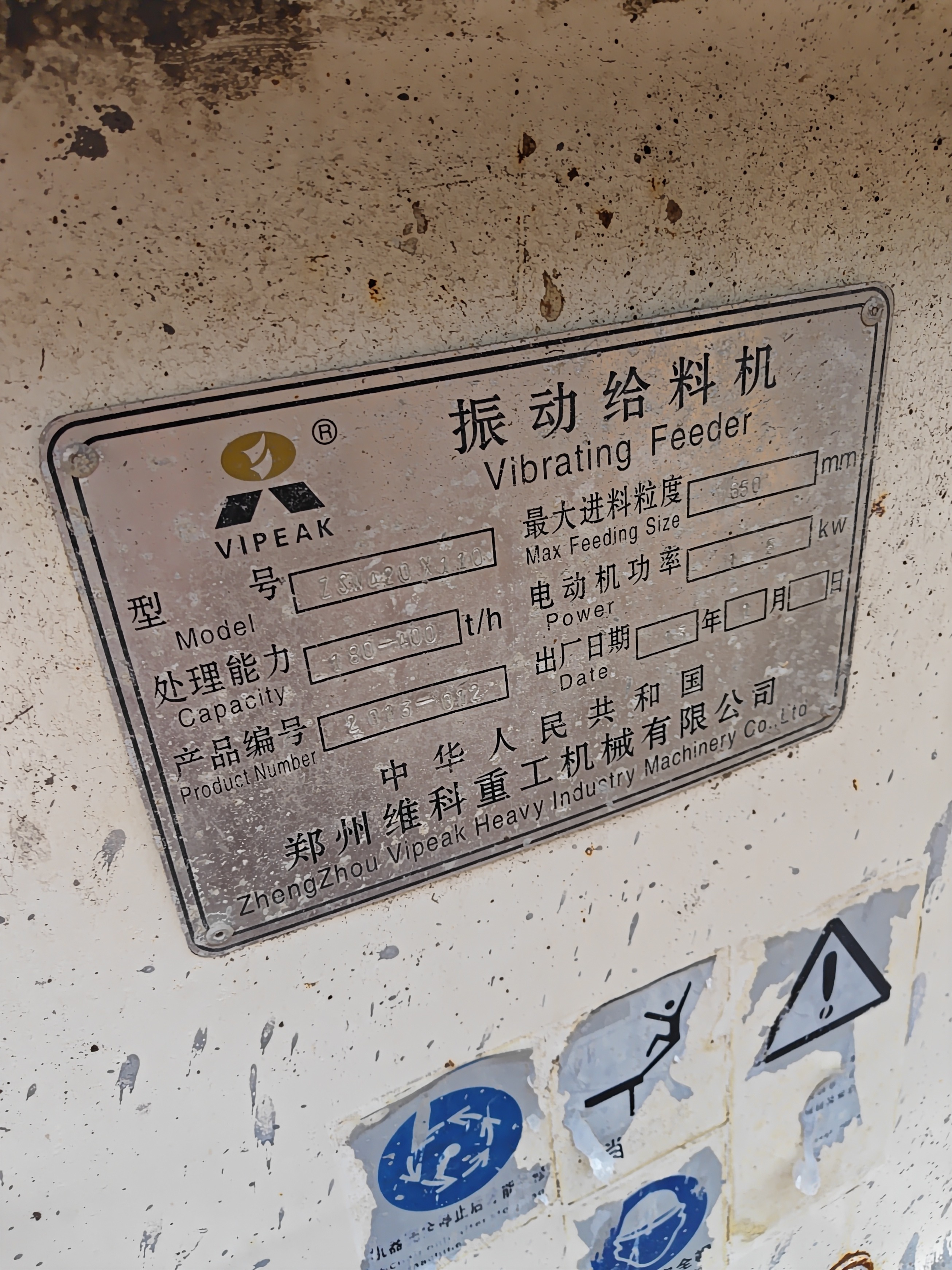 设备图片 4