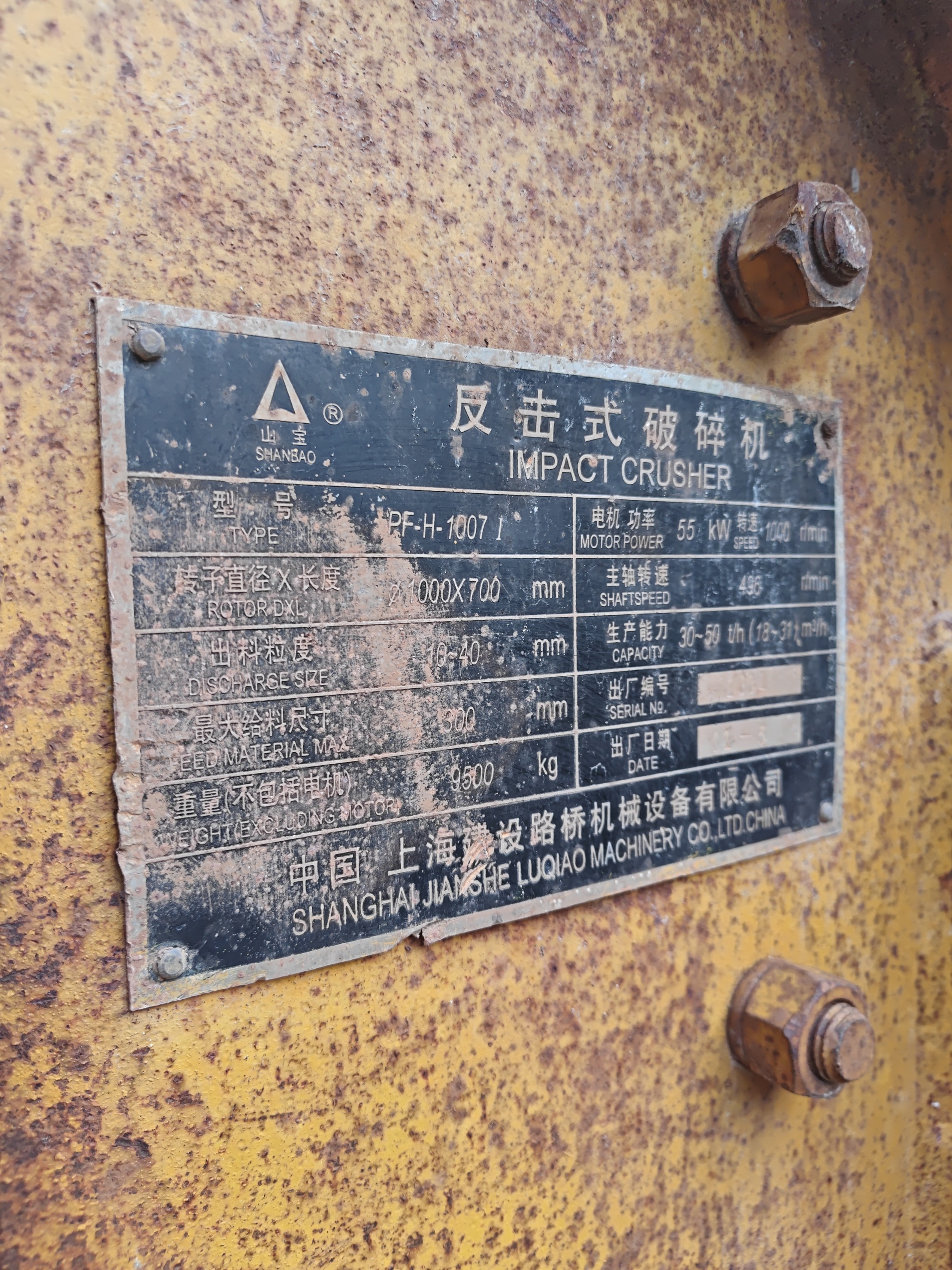 设备图片 6