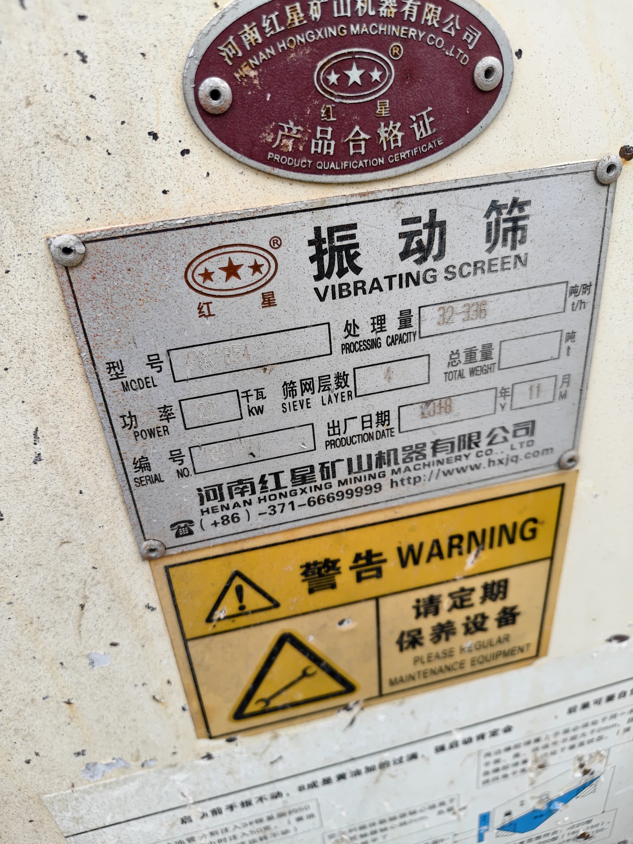 设备图片 2