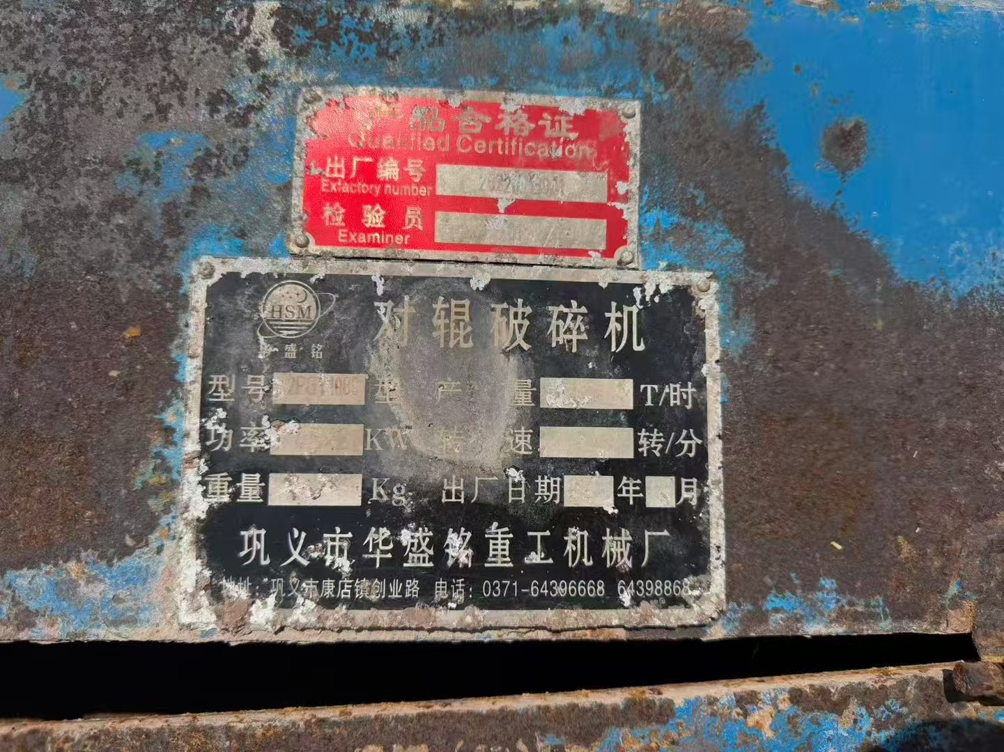 设备图片 4