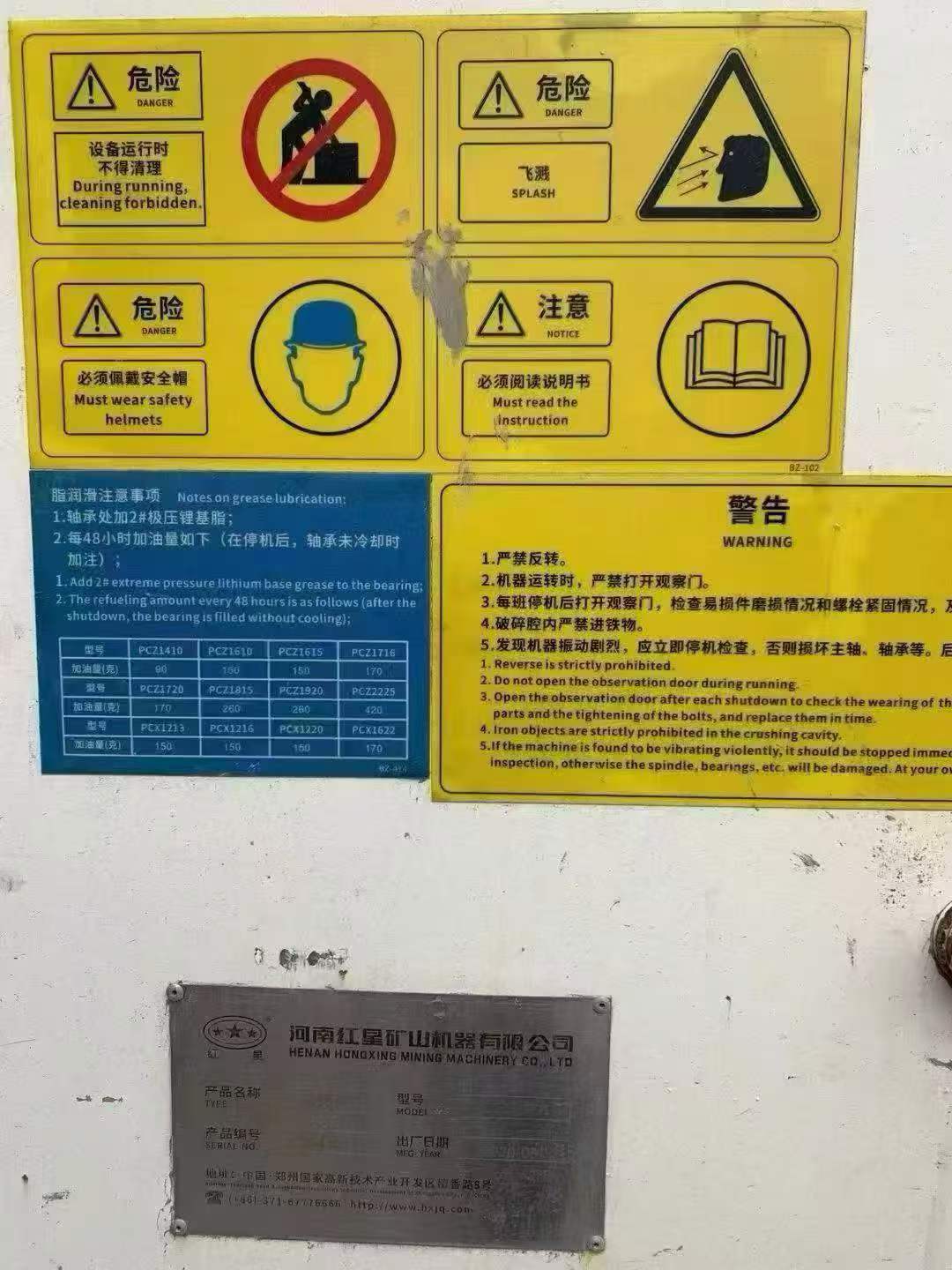 设备图片 9