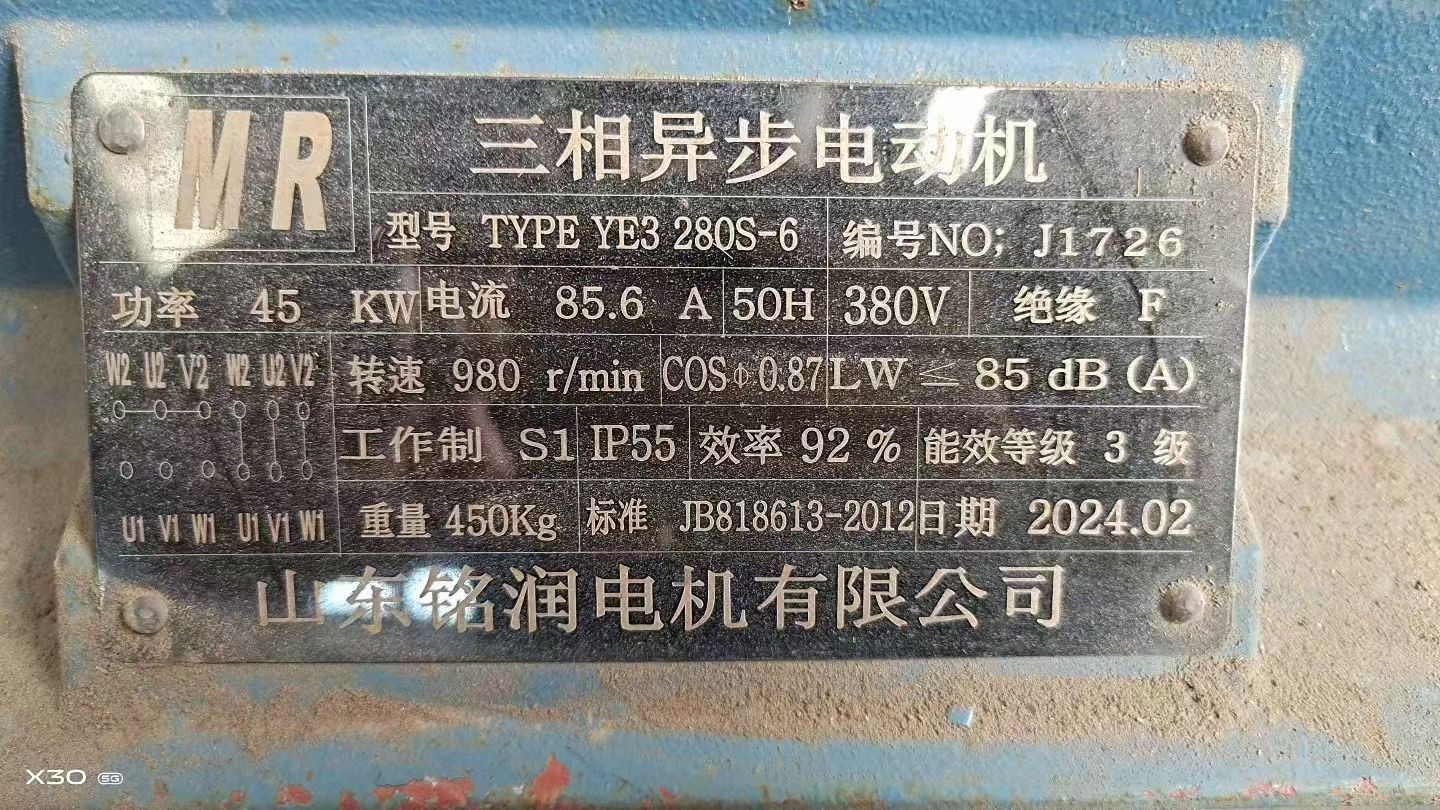 设备图片 8