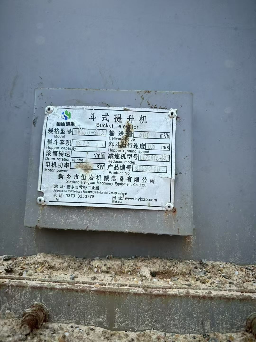 设备图片 3