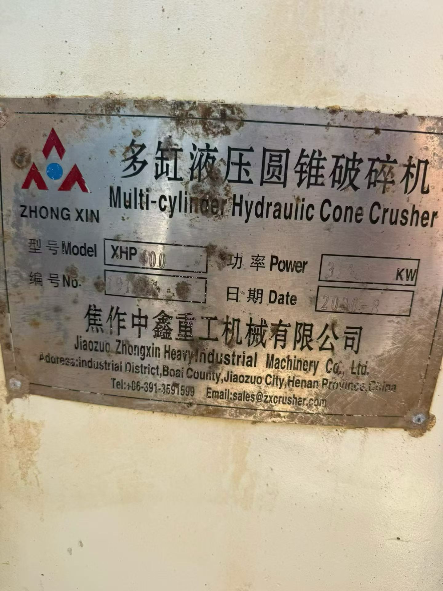 设备图片 5