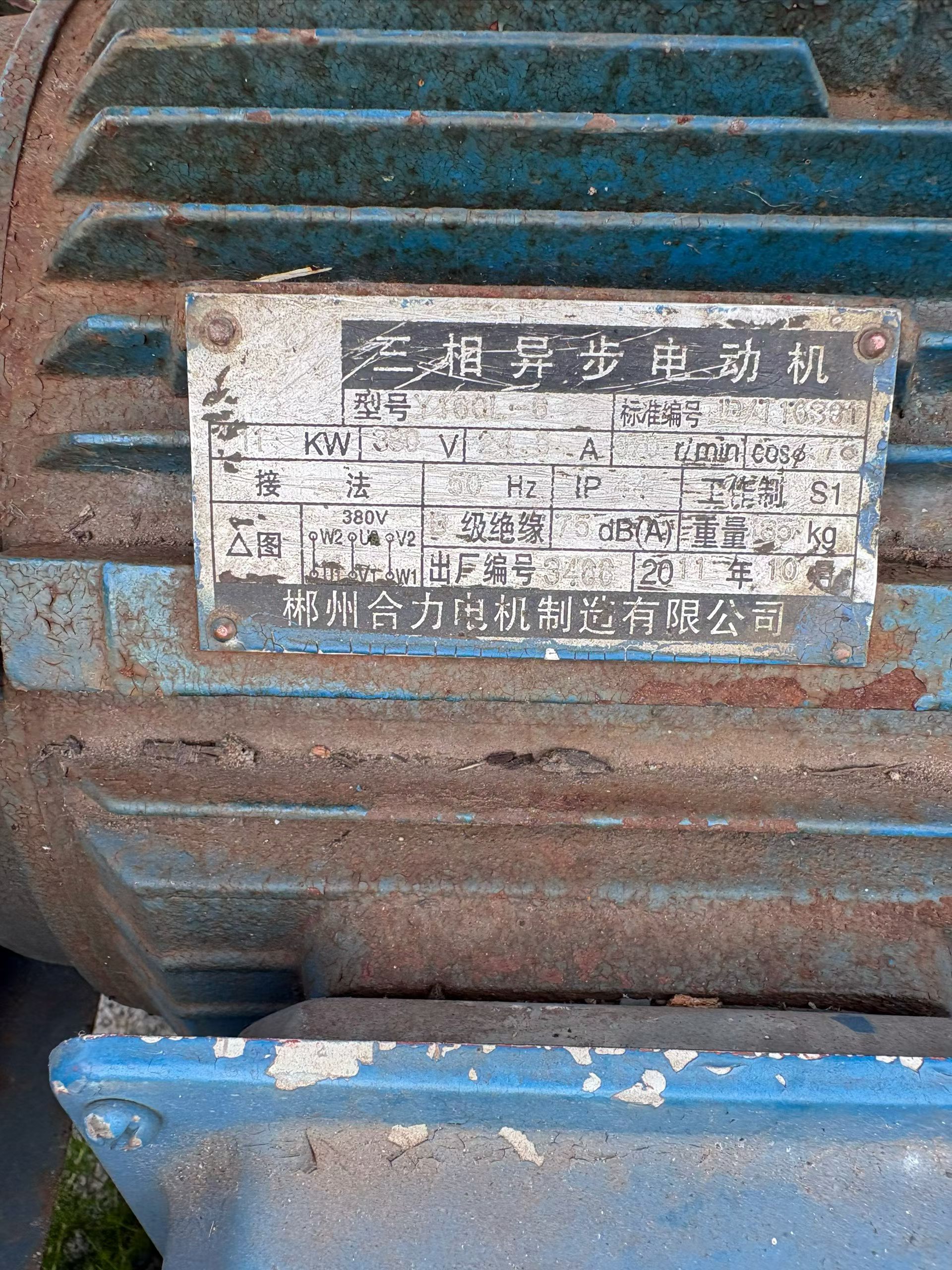 设备图片 8