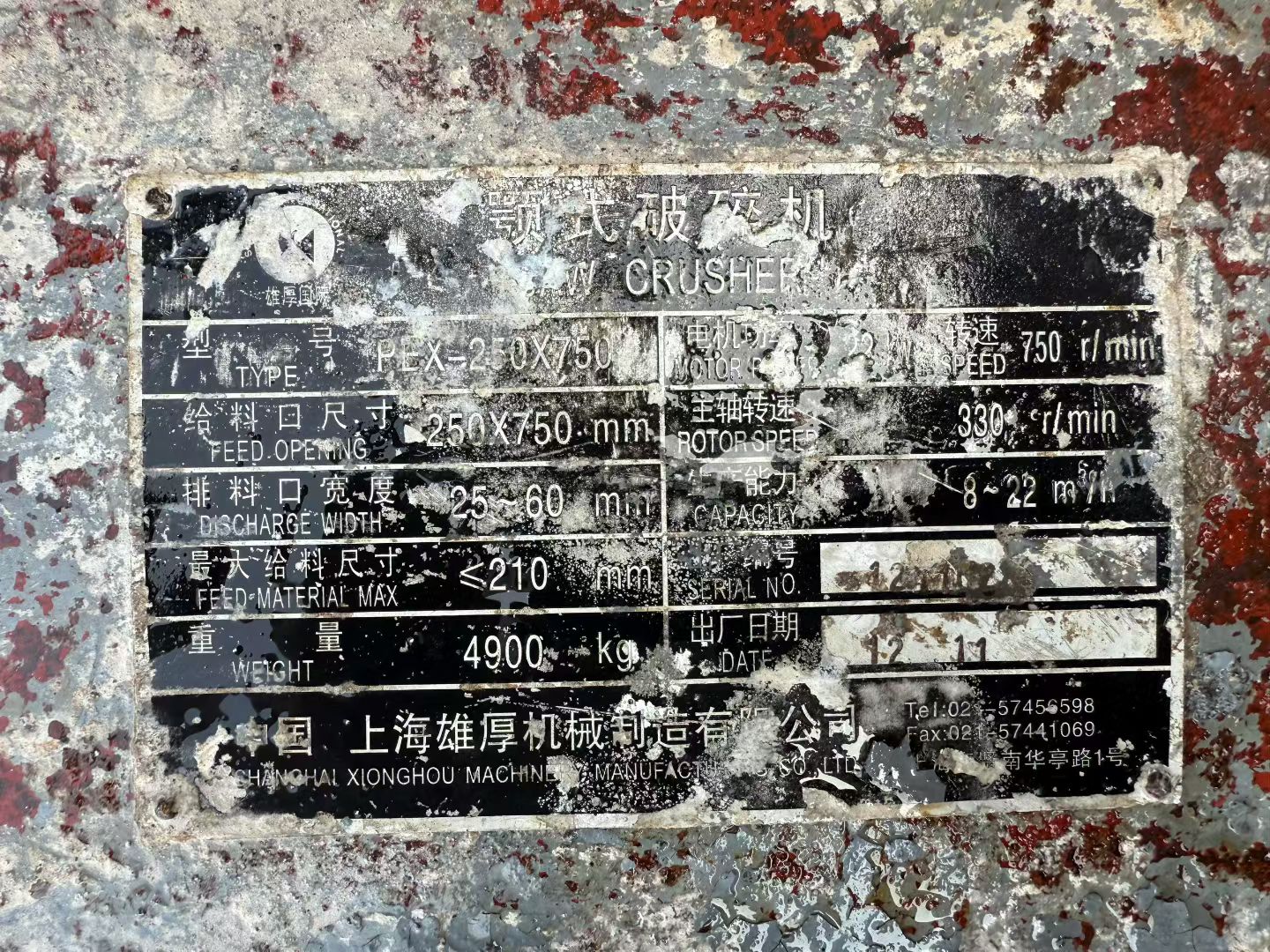 设备图片 5