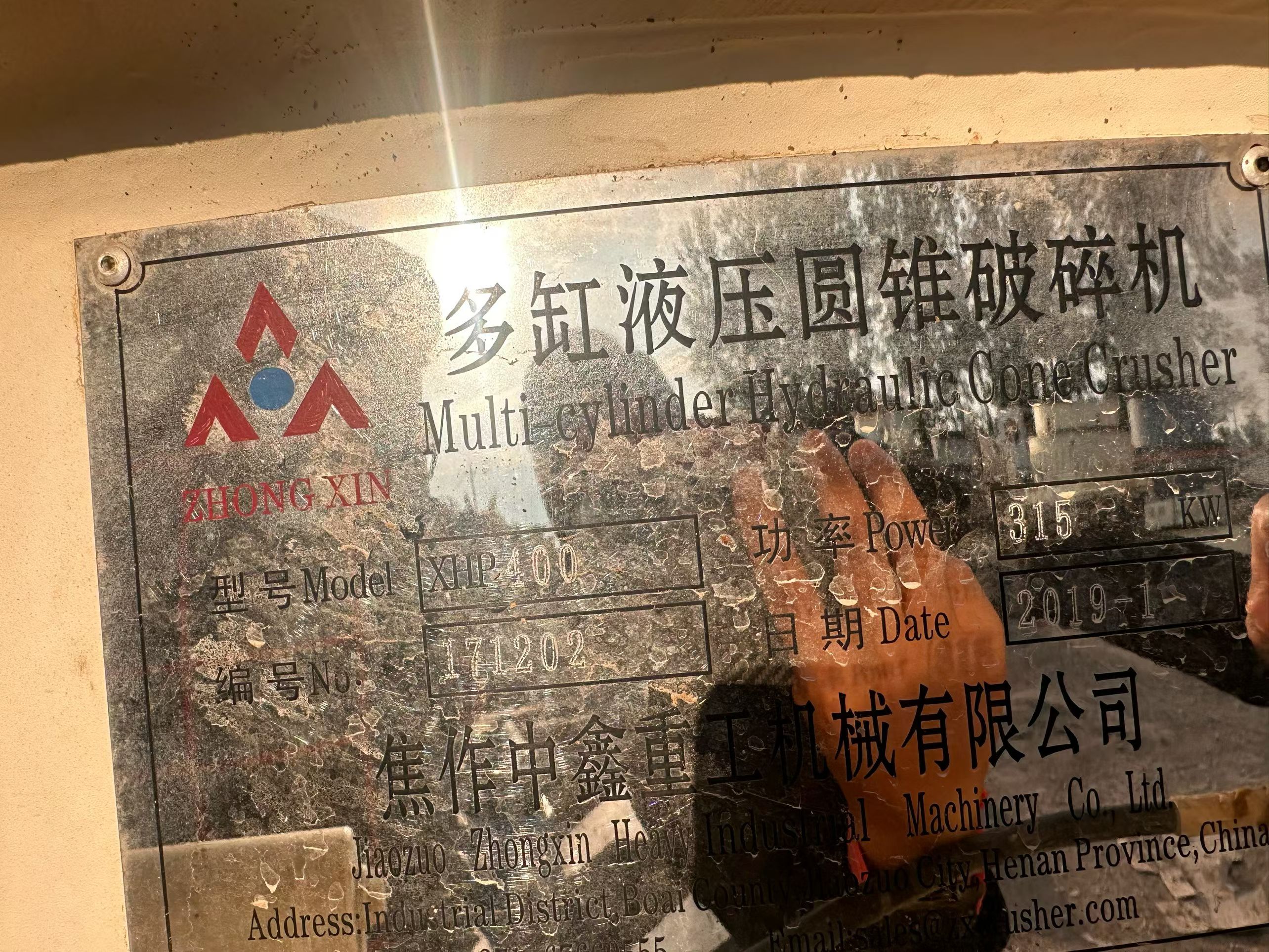 设备图片 3